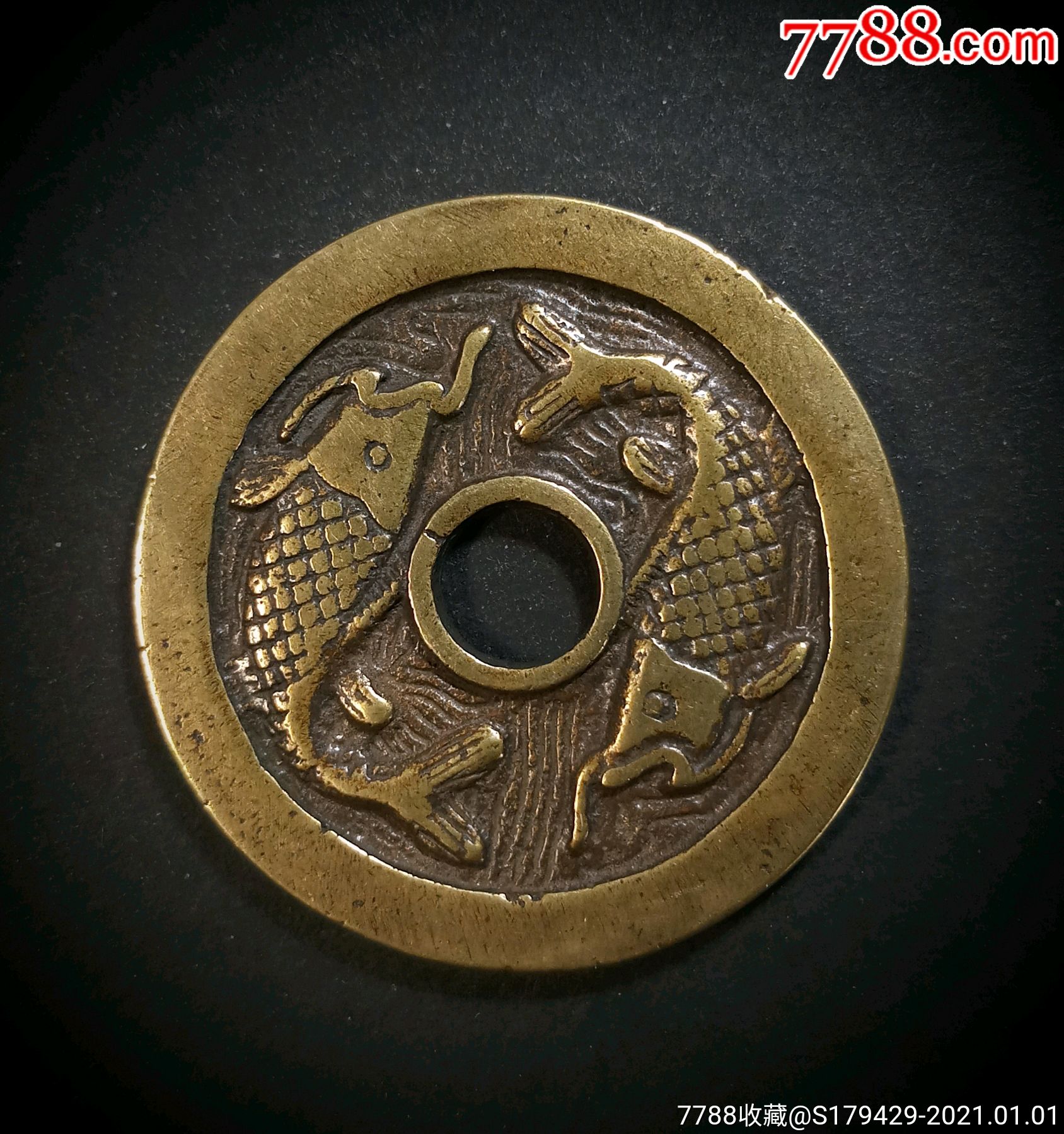 吉庆有余双鱼花钱_花钱/厌胜钱_图片价格_收藏鉴定_7788钱币网