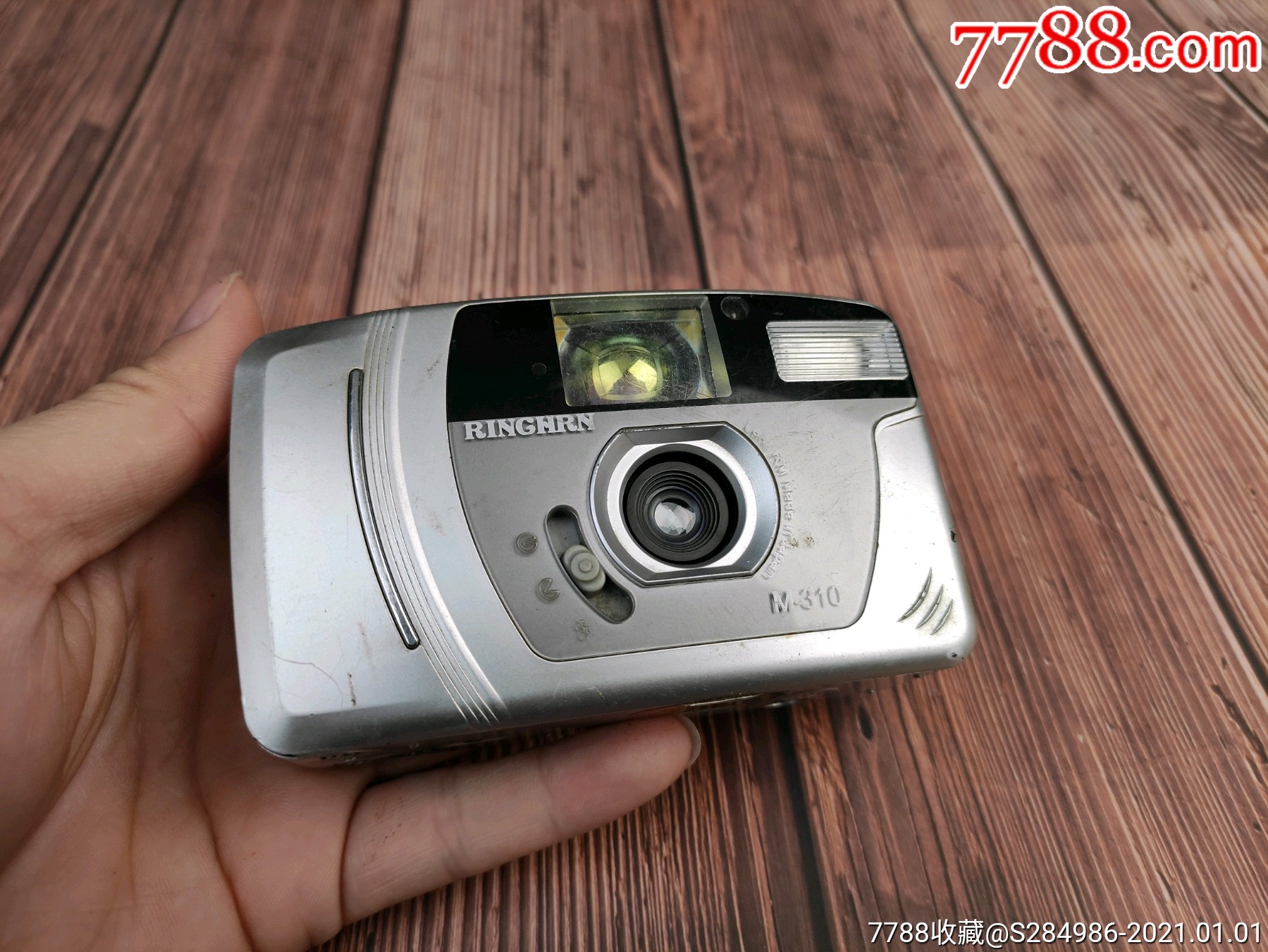 影青牌胶卷相机