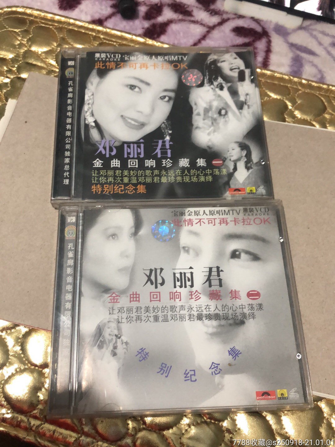 邓丽君vcd两个合拍有点少许划痕