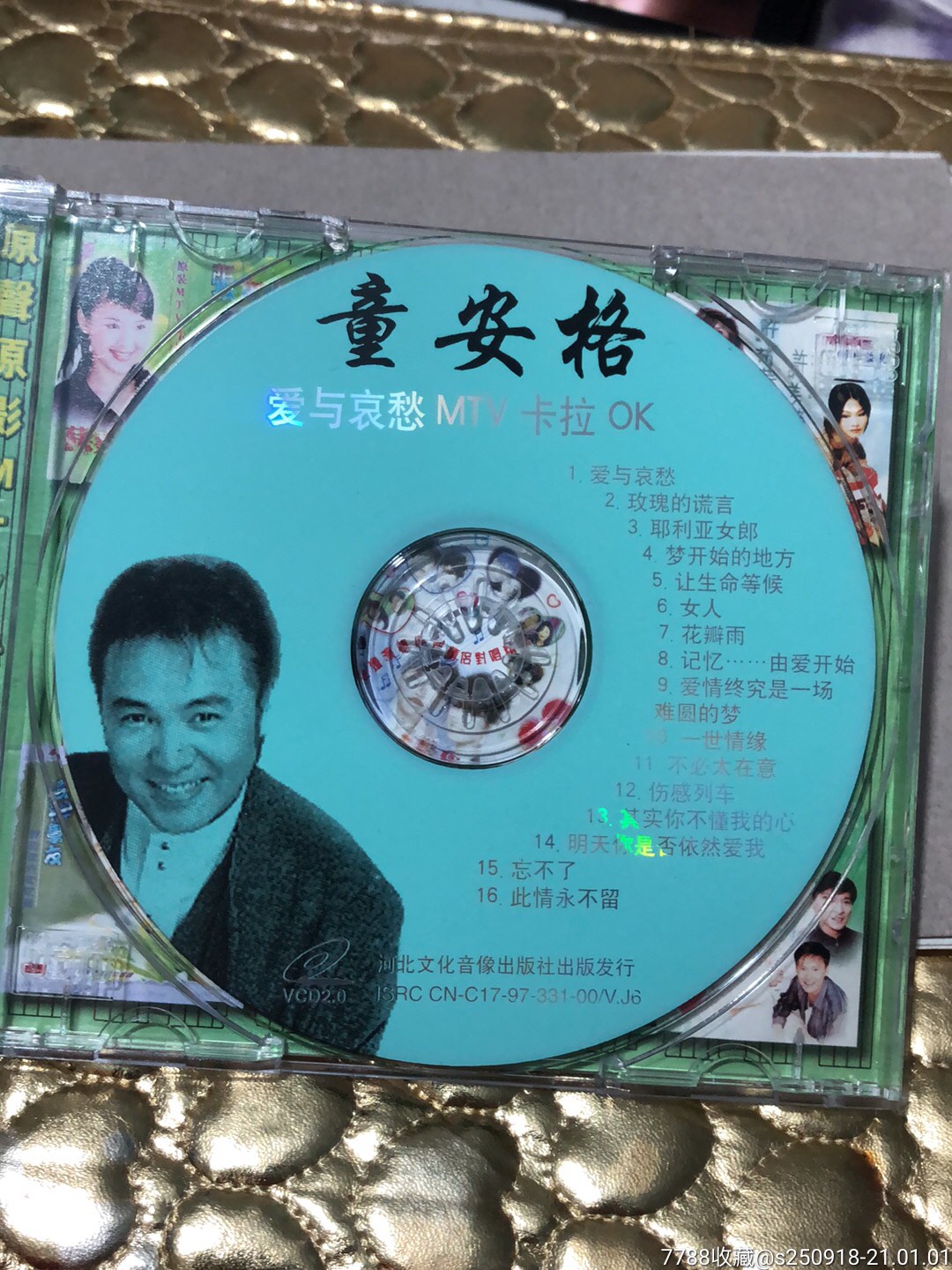 童安格爱与哀愁.vcd