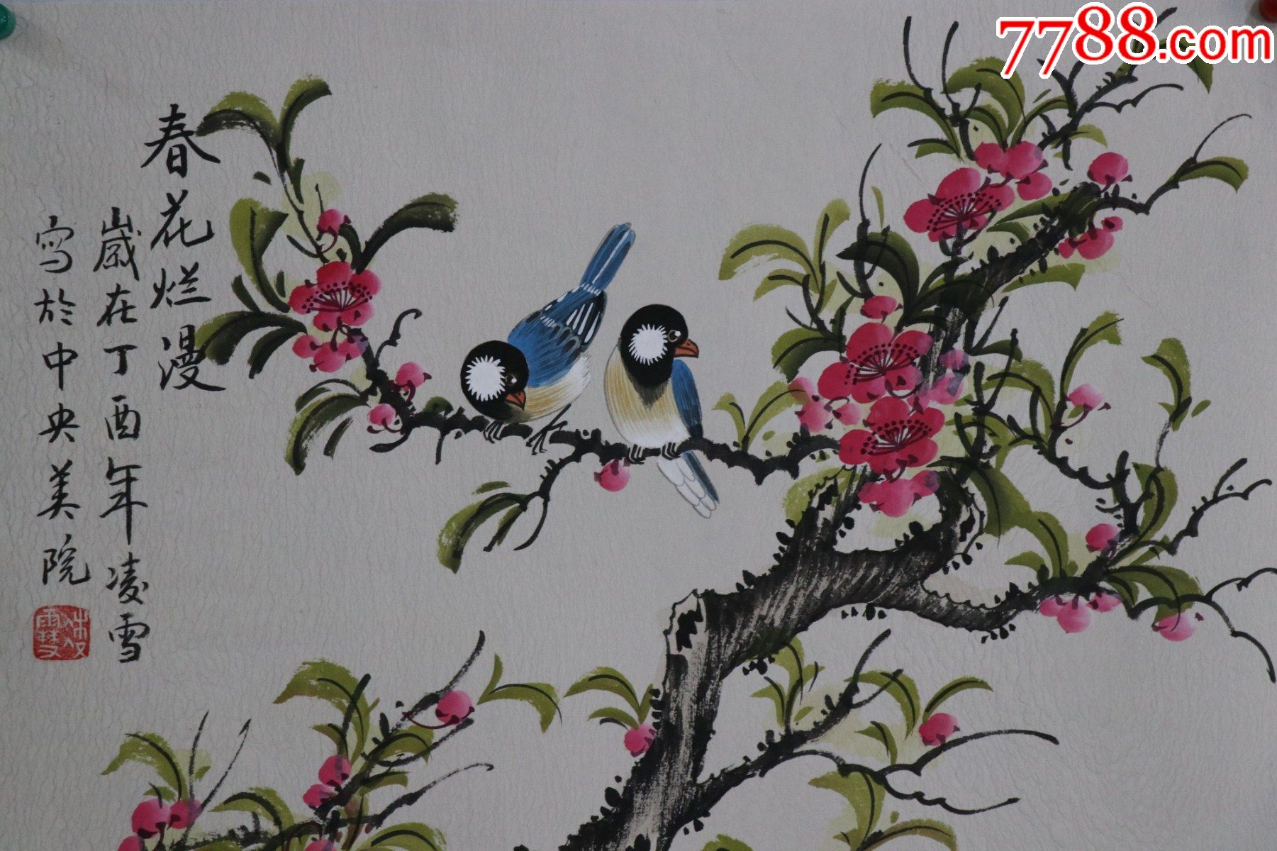 花鸟_花鸟国画原作_第2张_7788玉器收藏