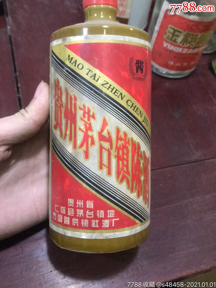 1976年贵州茅台镇陈酒
