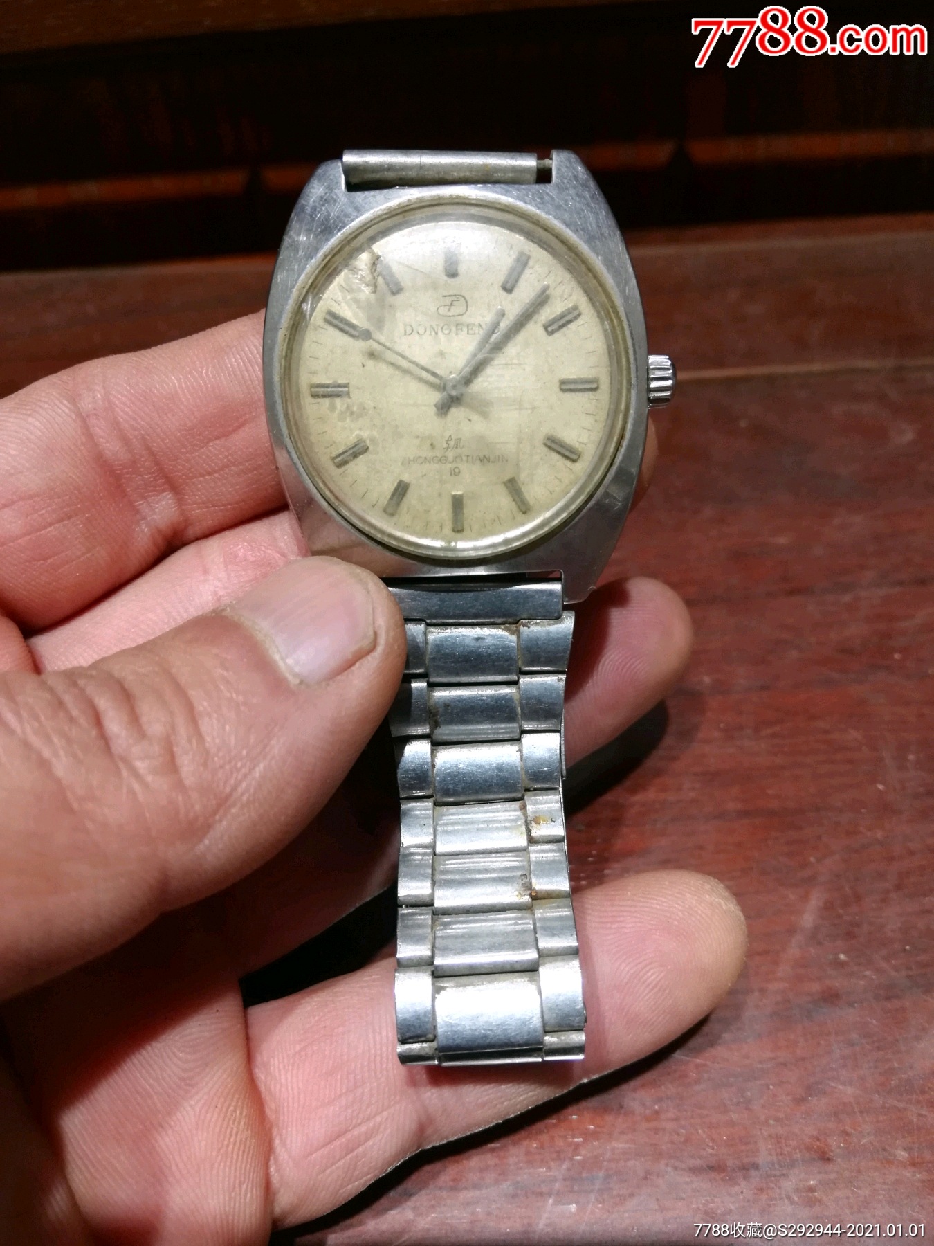 老式东风牌手表图片