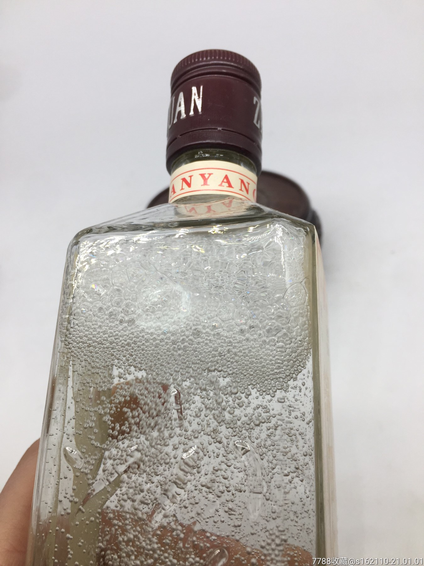 2001年52度绵阳大曲_老酒收藏_玉液飘香【7788收藏__收藏热线】