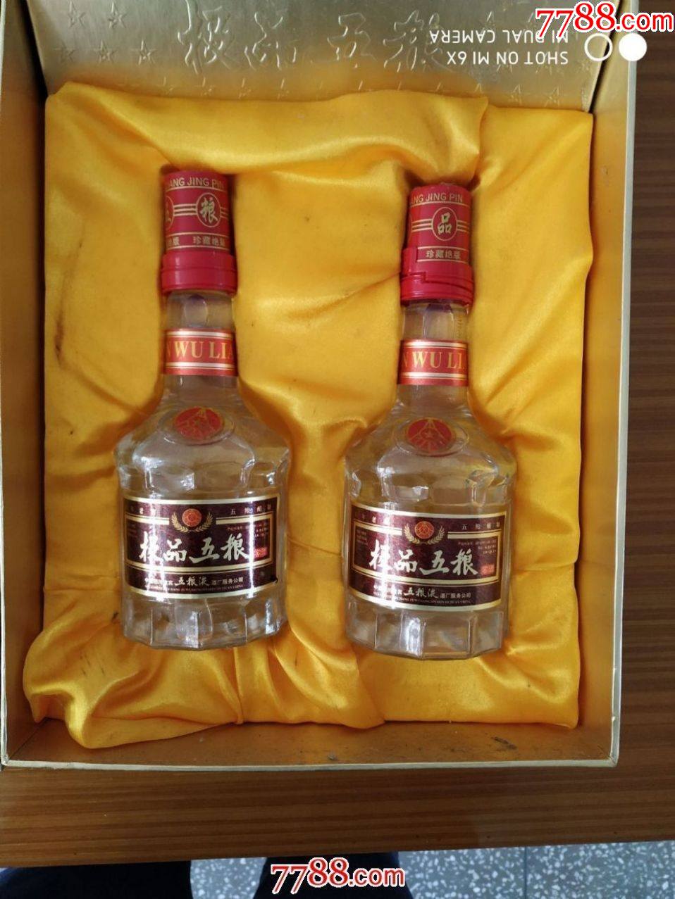 00年产(五粮液酒厂)"极品五粮"原装箱酒二瓶_老酒收藏_第2张_7788奇石