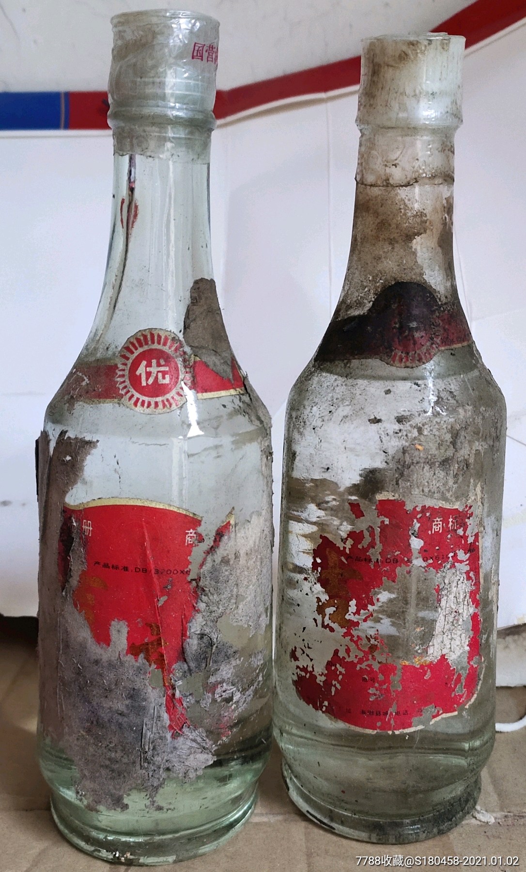 80年代山东国营海阳县酿酒厂老酒2瓶!酒满花好!喝品,酒标品不好