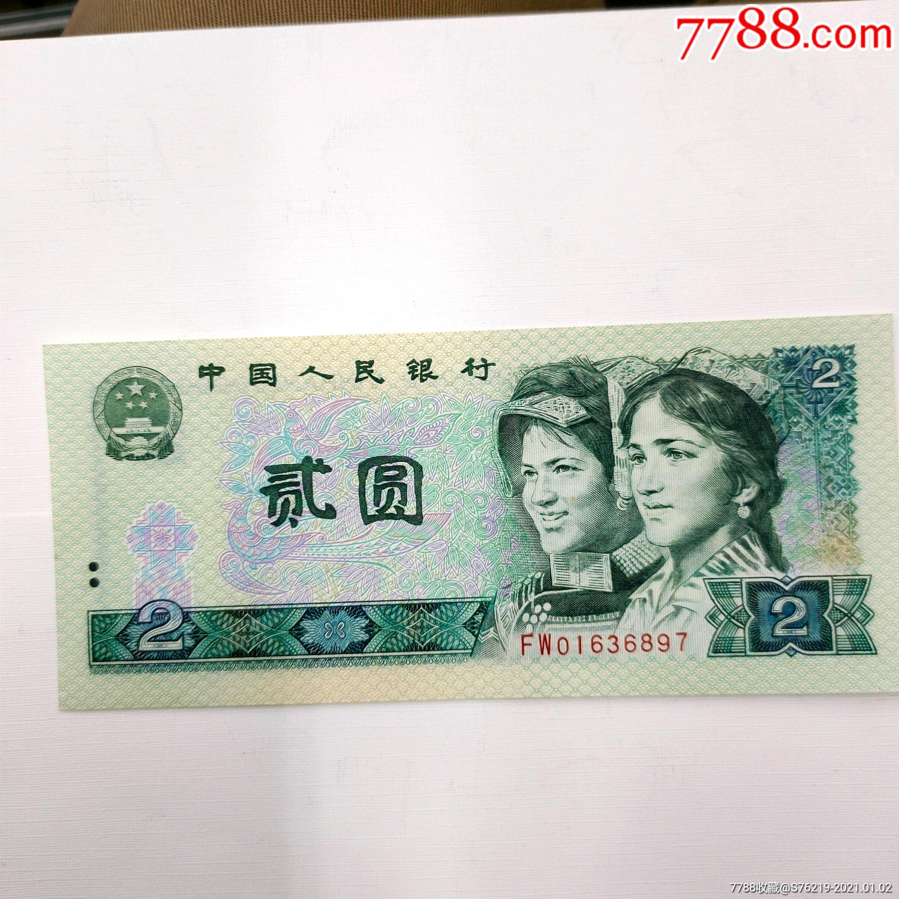 902元绿幽灵