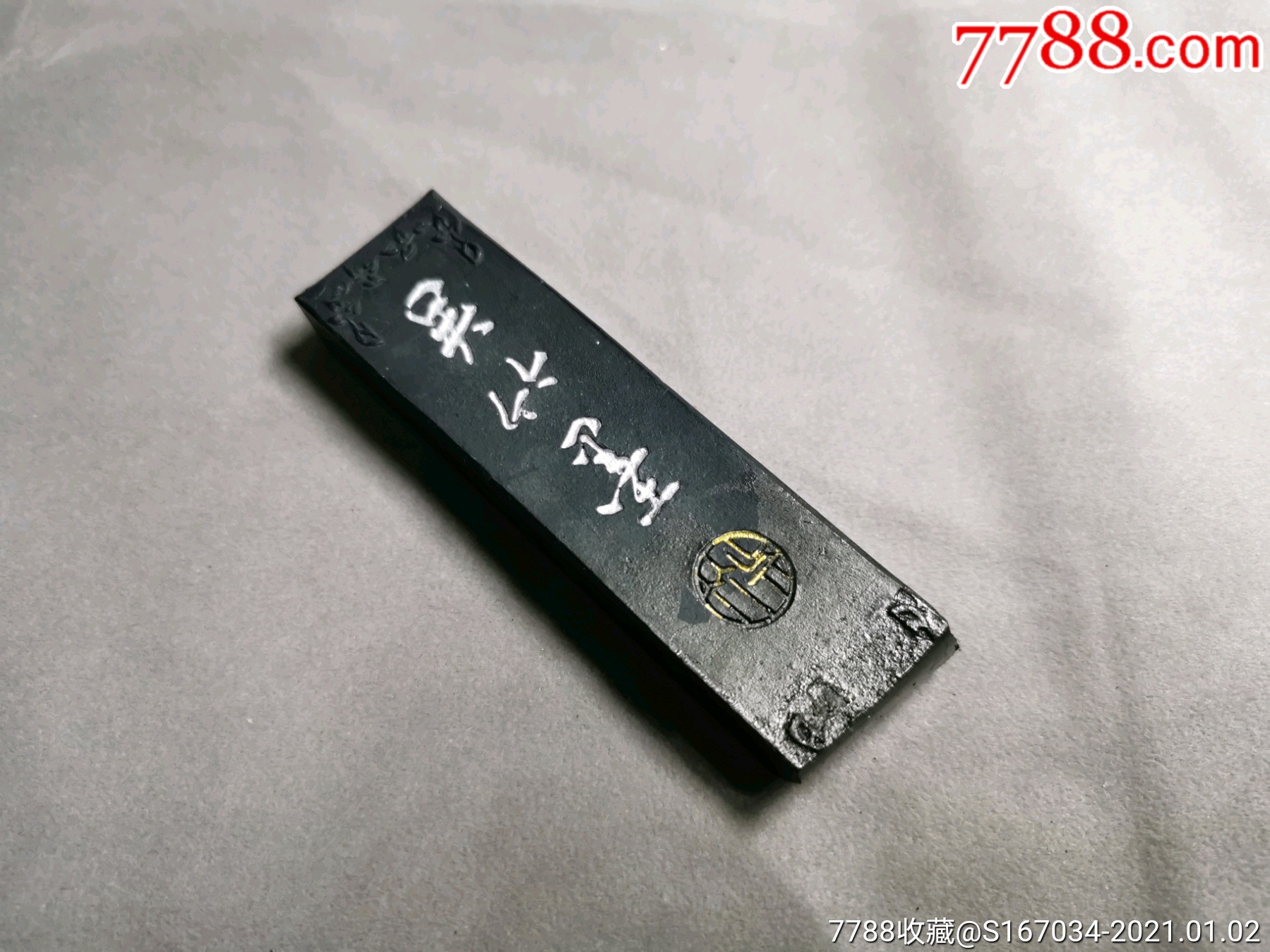 精升堂制吴竹仁字墨品如图精品老墨重206克品相如图