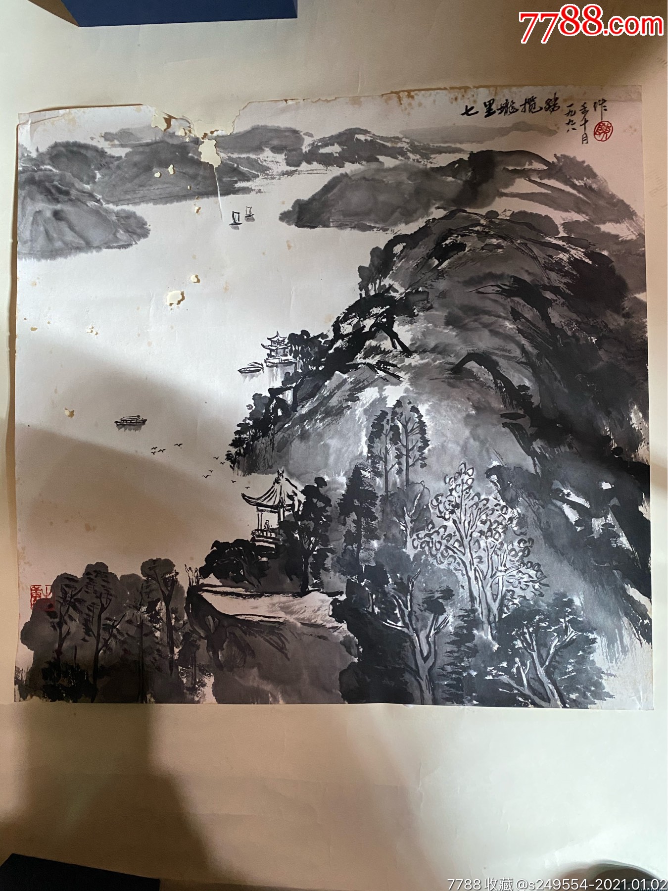 陈义山七里垅揽胜原作