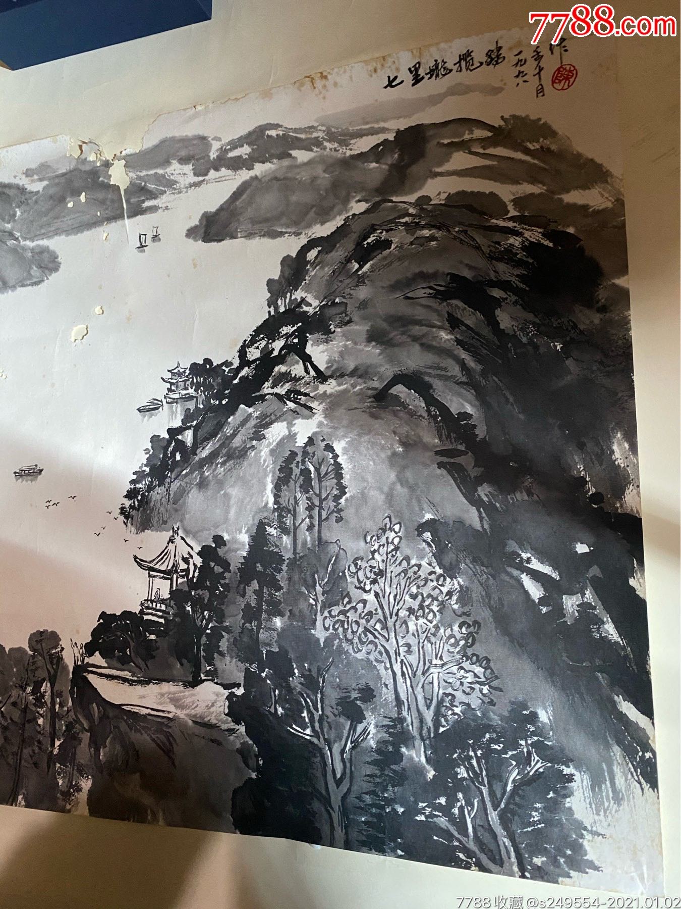 陈义山七里垅揽胜原作