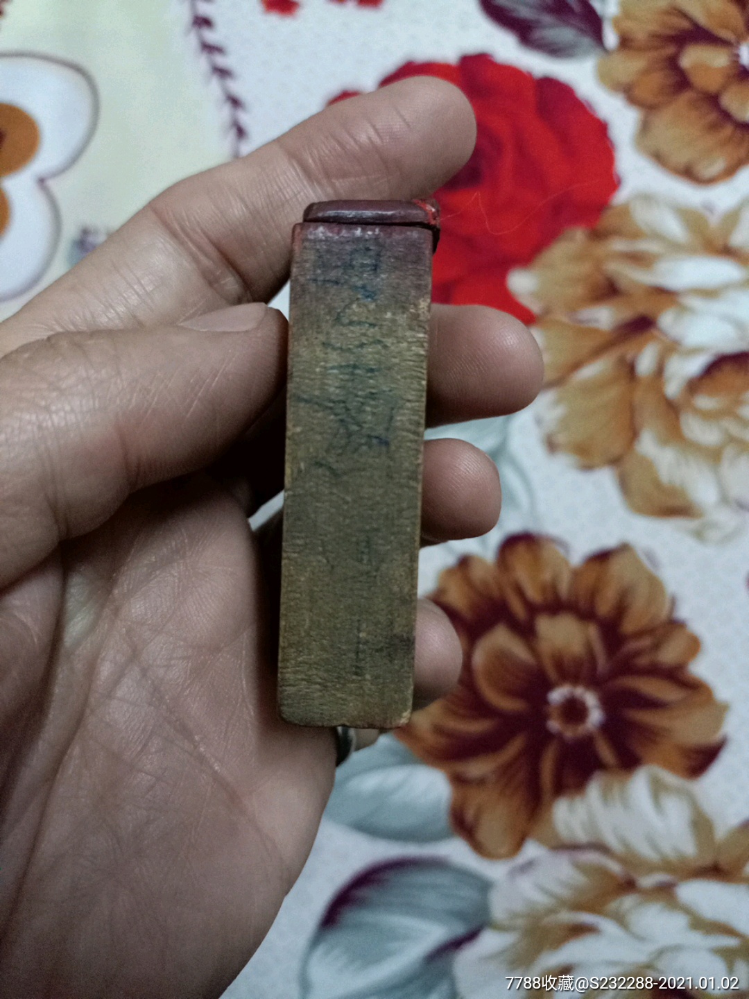 木印章_第2张_7788文房四宝收藏