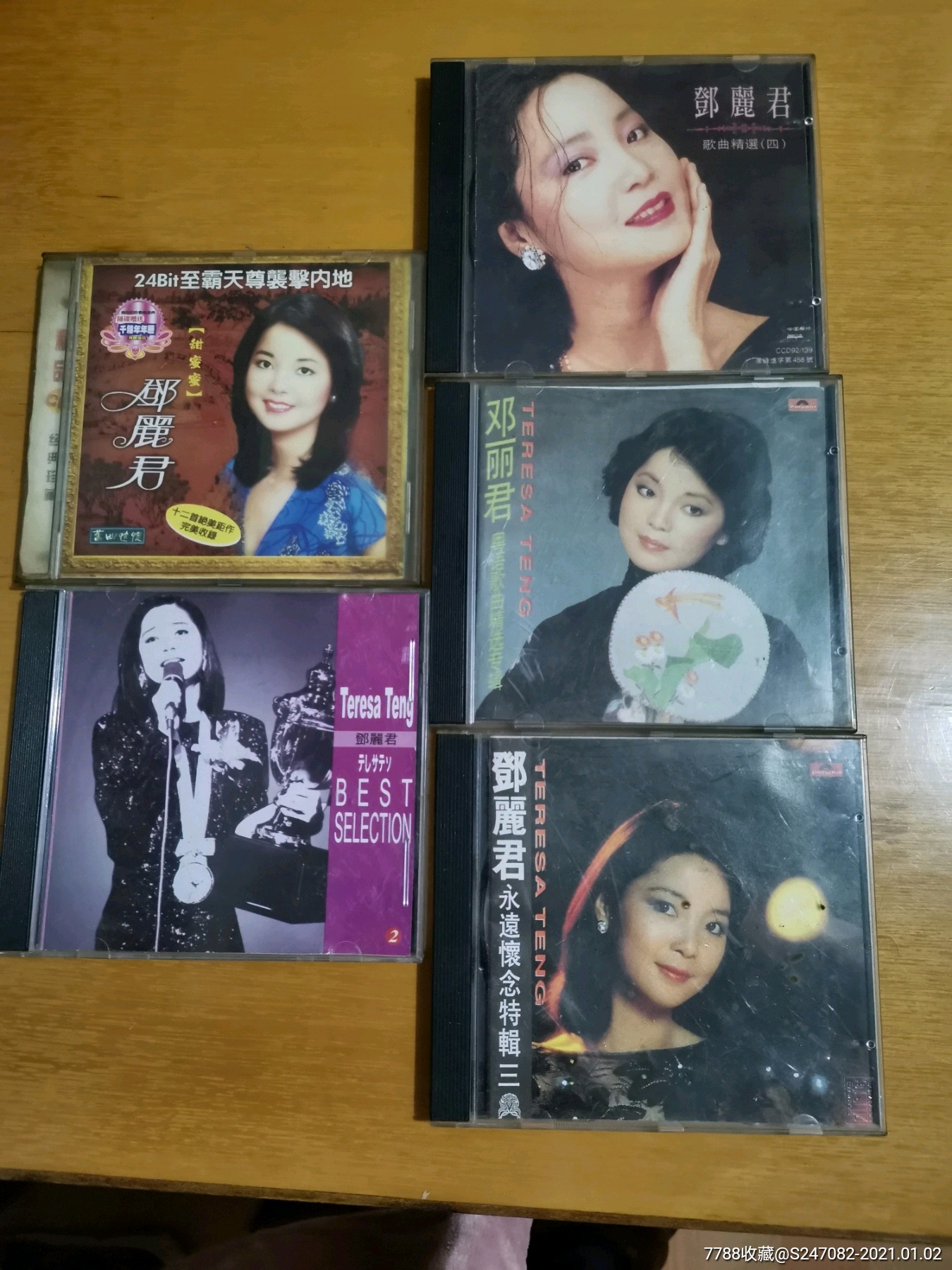 邓丽君cd五盒.