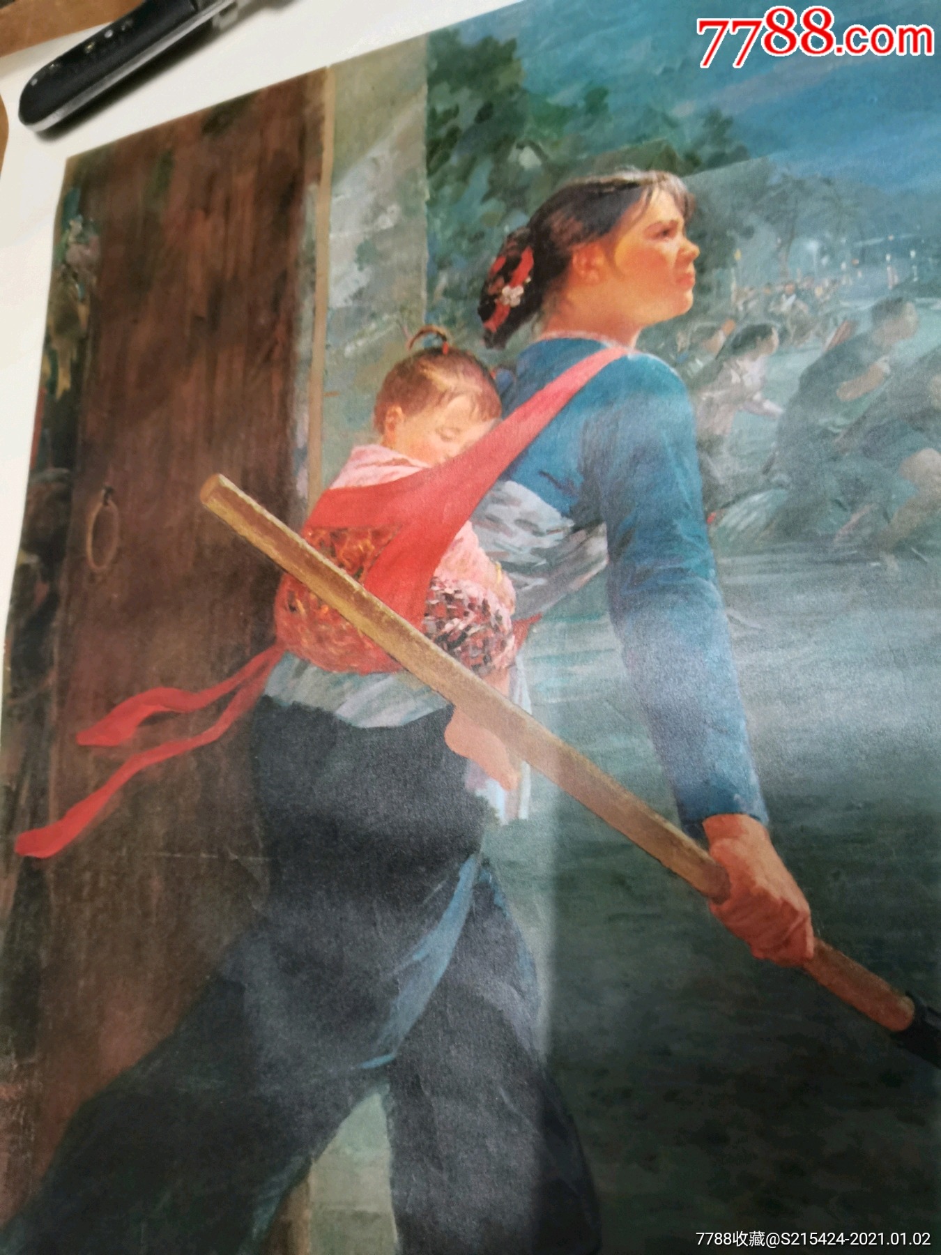 螺号响了_年画/宣传画_第1张_7788印章收藏