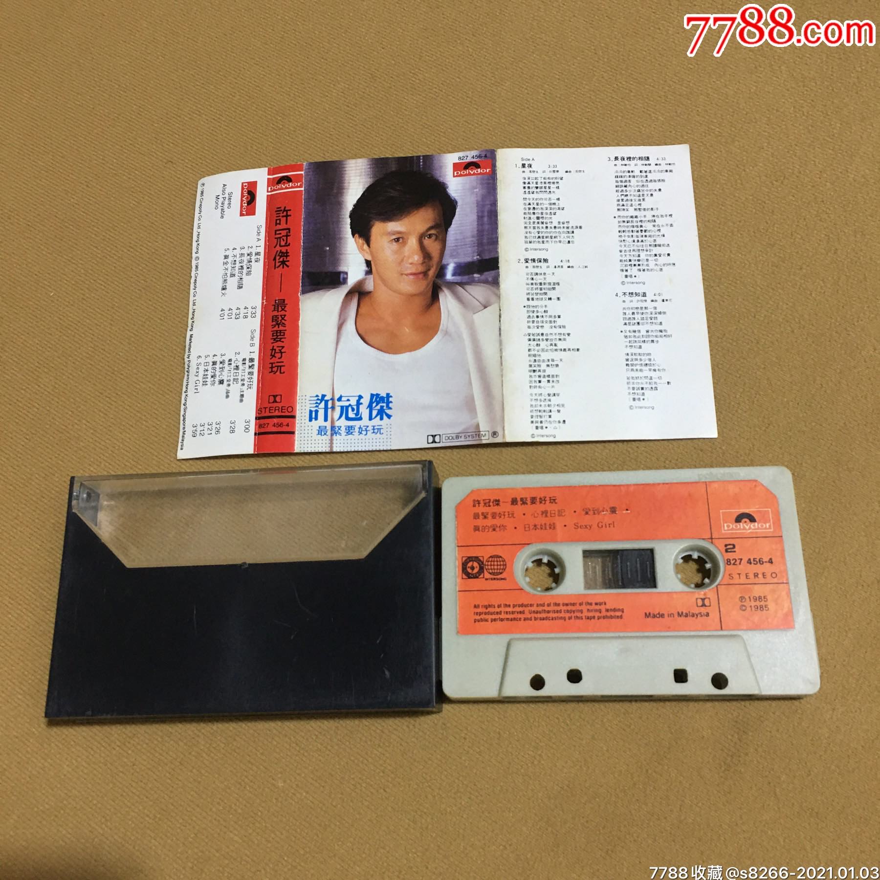 许冠杰~最紧要好玩(宝丽金)_磁带/卡带_第1张_7788老酒收藏