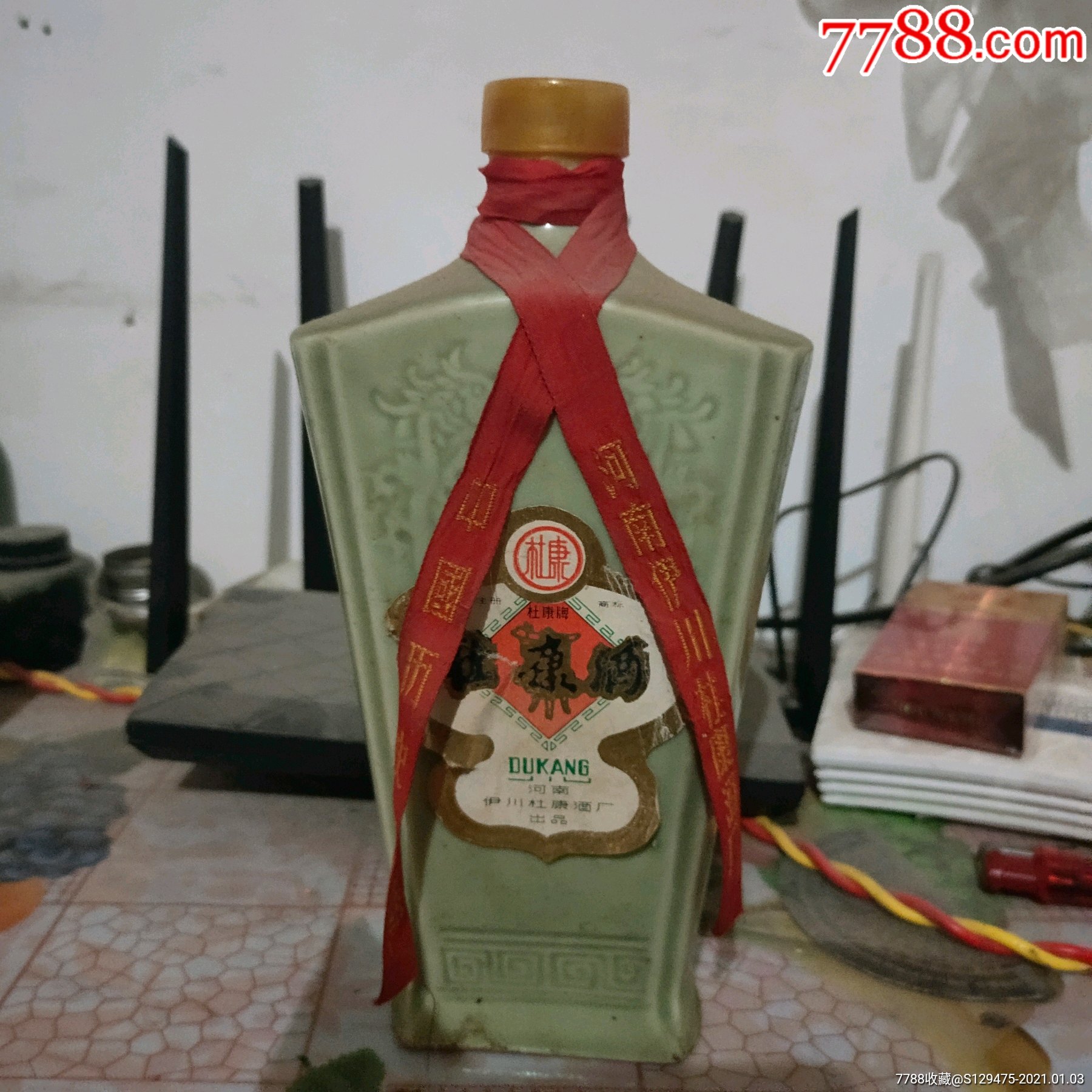 90年代初高度52度杜康汝瓷白酒瓶1个