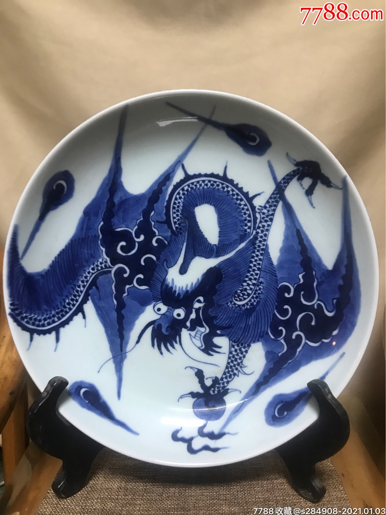 清晚期青花过墙龙大盘