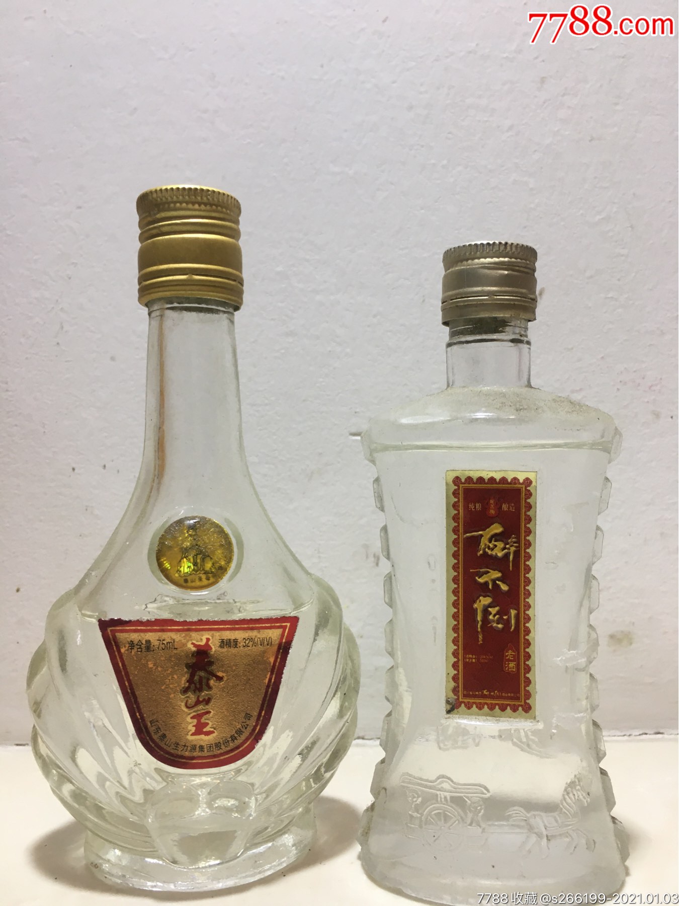 泰山王酒版 醉不倒酒版_老酒收藏_图片价格_收藏行情_7788集邮网
