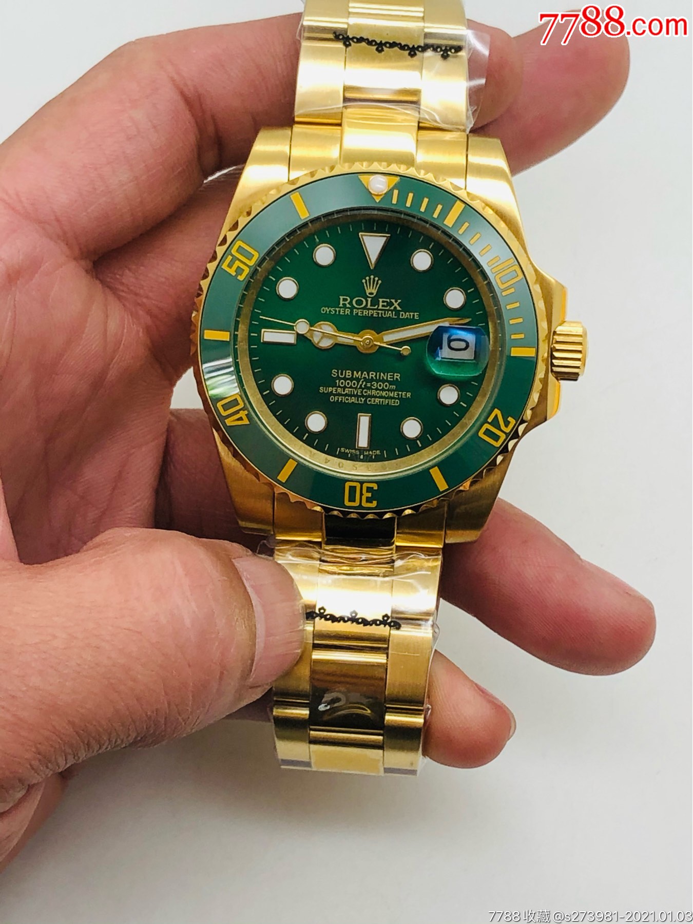 (全新)劳力绿水鬼土豪金自动男表(旋转活动外圈,锁把)