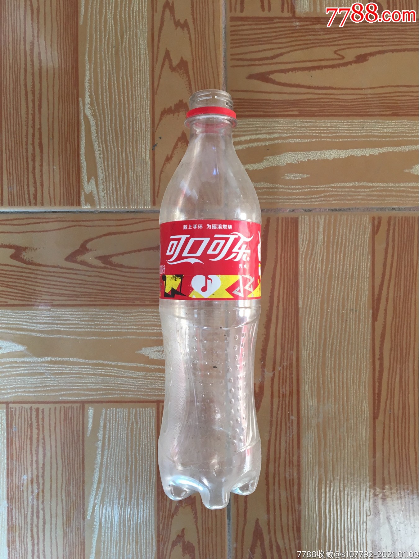 贵阳市pet塑料瓶供应销售|贵州星盛实业有限公司
