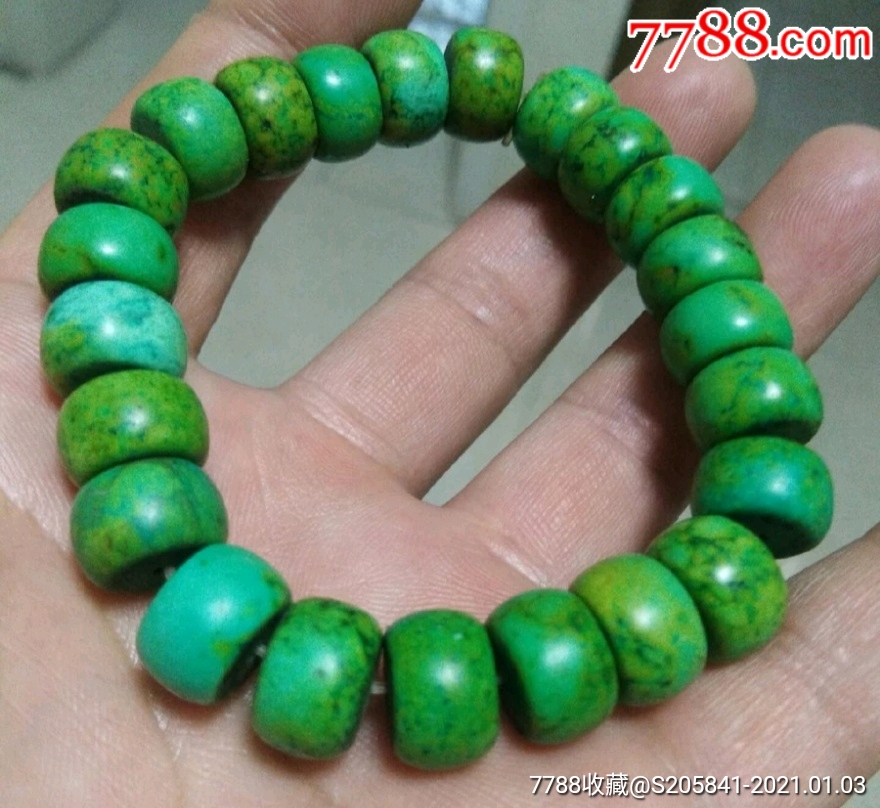 清代绿松石手串