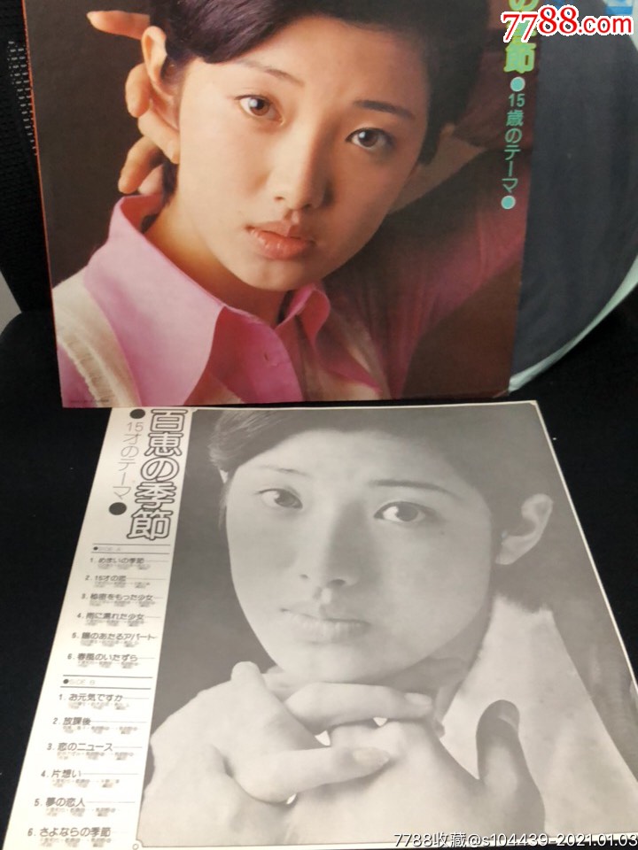 山口百惠