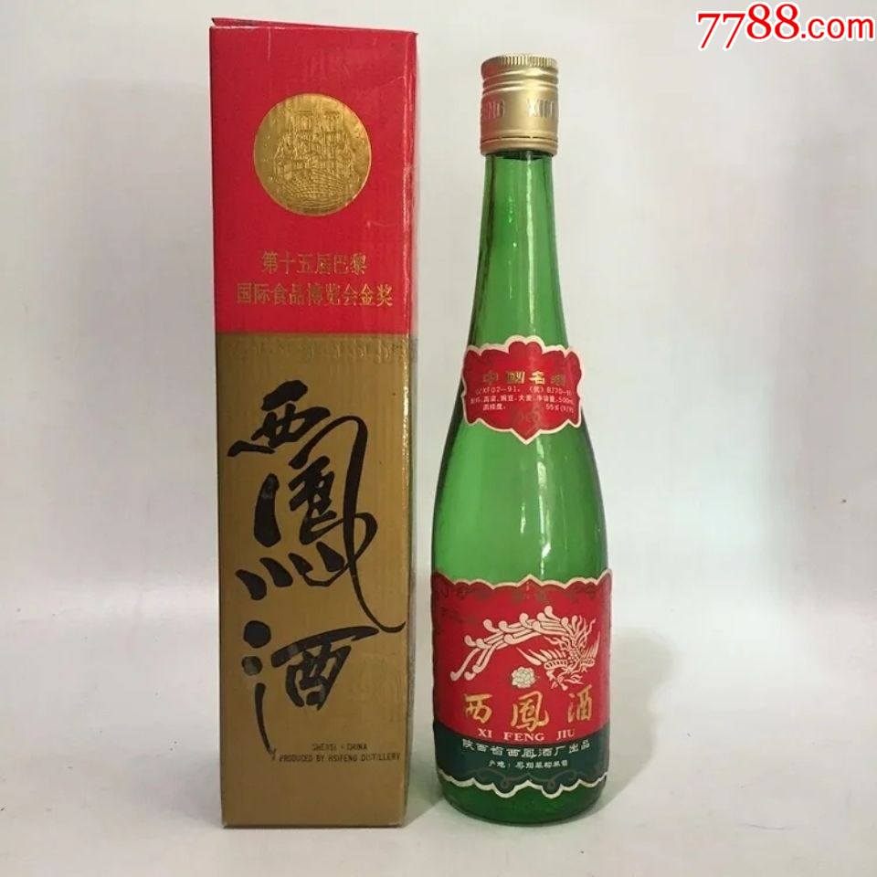 1993年產綠瓶高脖西鳳酒55度500ml裝(此拍為1瓶)