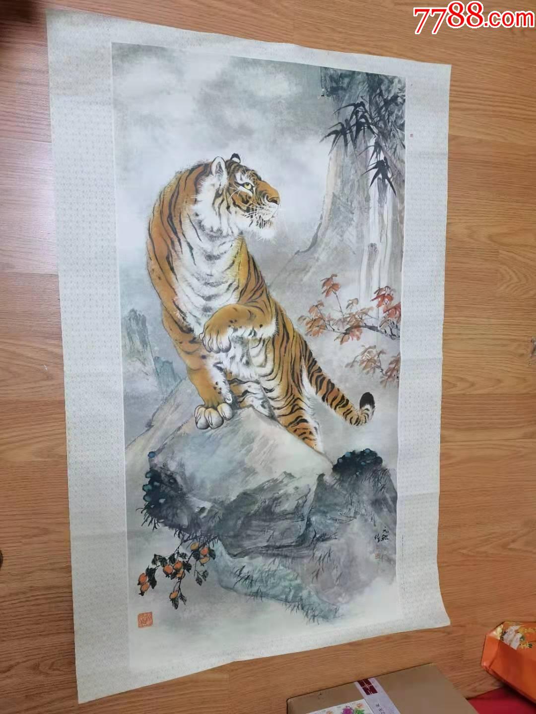 《虎》(光元鲲作)_年画/宣传画_第1张_7788书籍