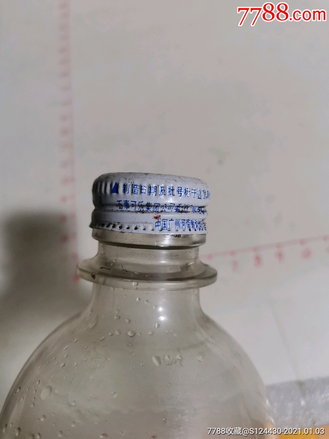 早期百事可乐瓶宝特瓶装一一不碎免回樽125升少见品