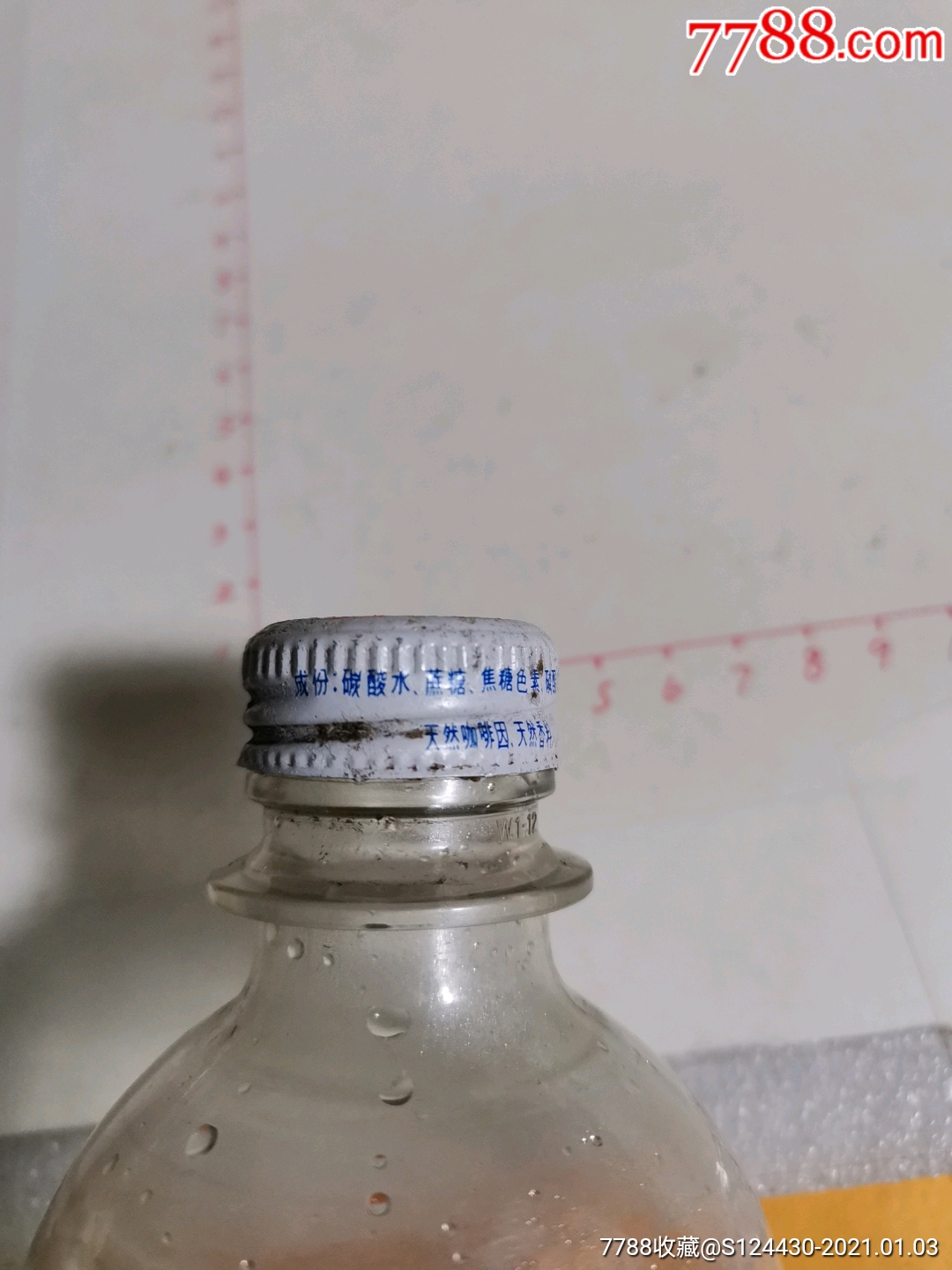 早期百事可乐瓶/宝特瓶装一一不碎,免回樽/1.25升/少见品