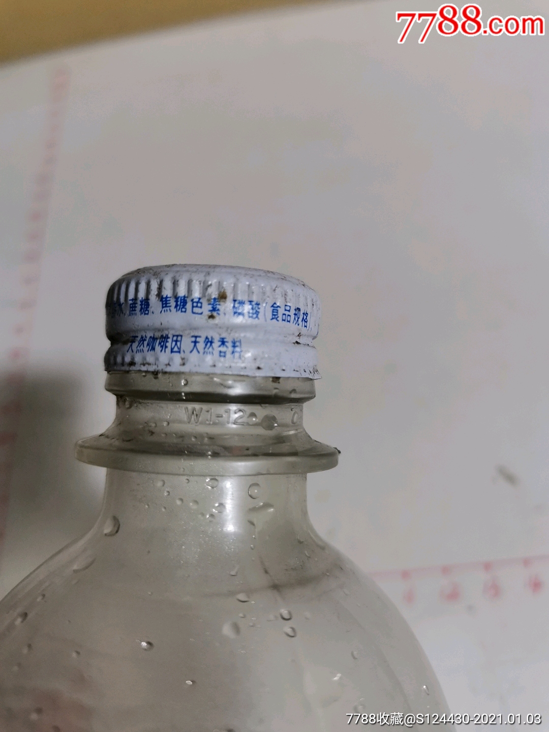 早期百事可乐瓶宝特瓶装一一不碎免回樽125升少见品