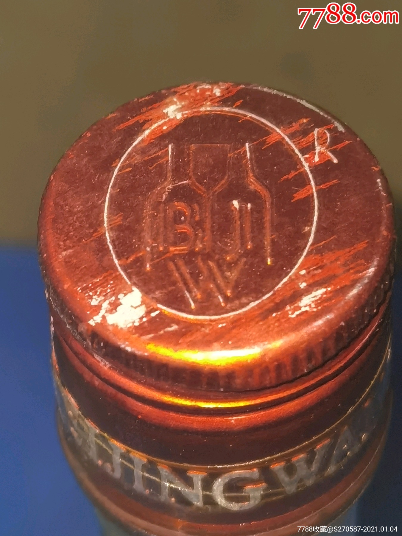 97年北京王2瓶包邮