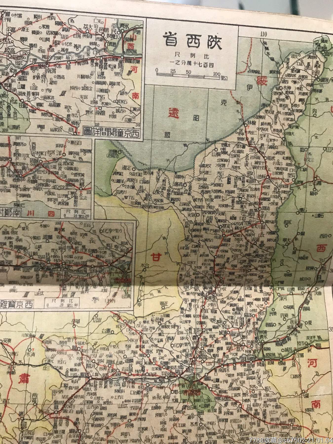 民国时期绥远地图图片