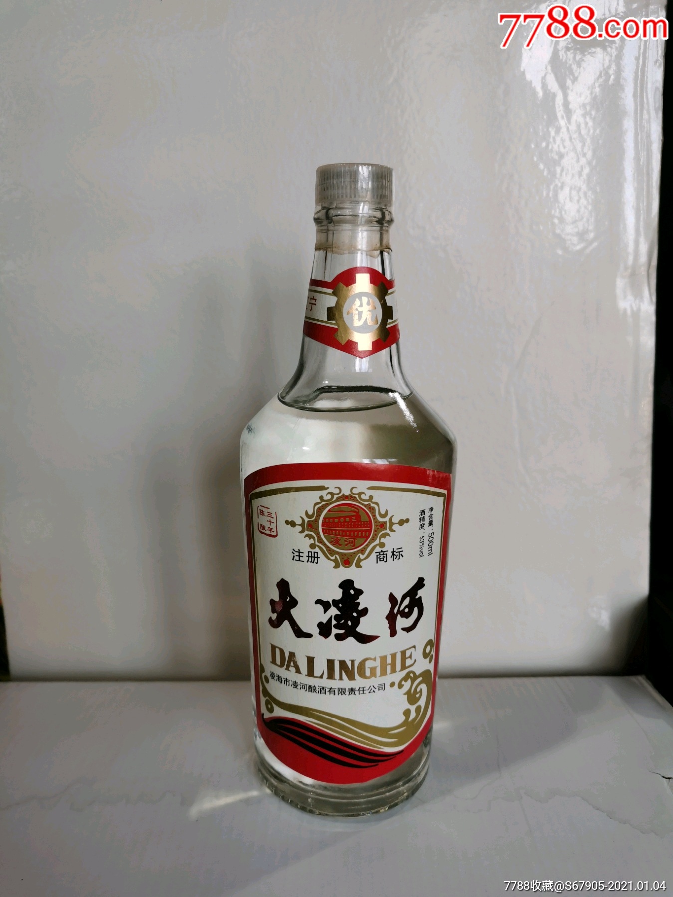 大凌河酒52度30年陈酿图片