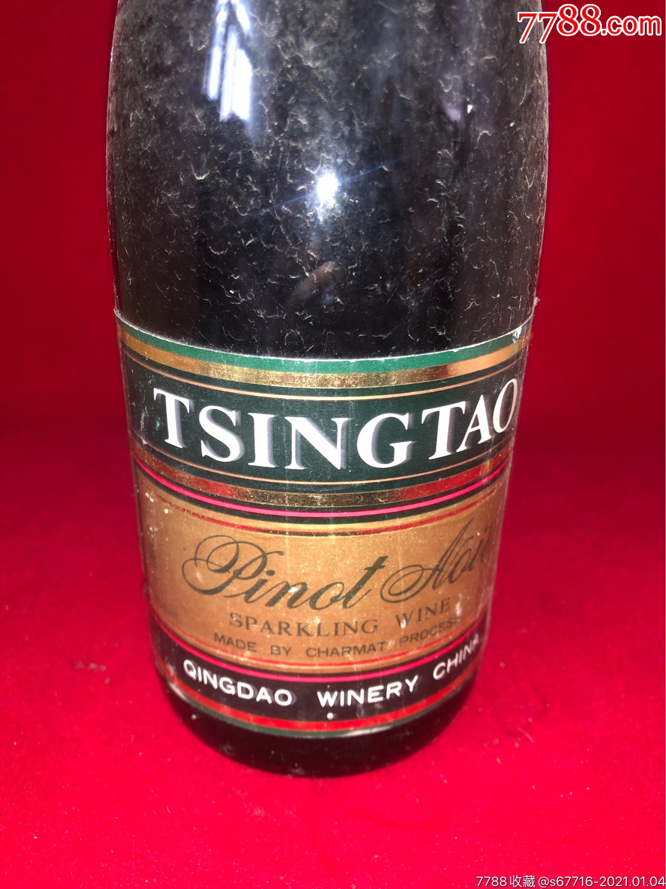 九十年代-青岛香槟酒-一斤半装