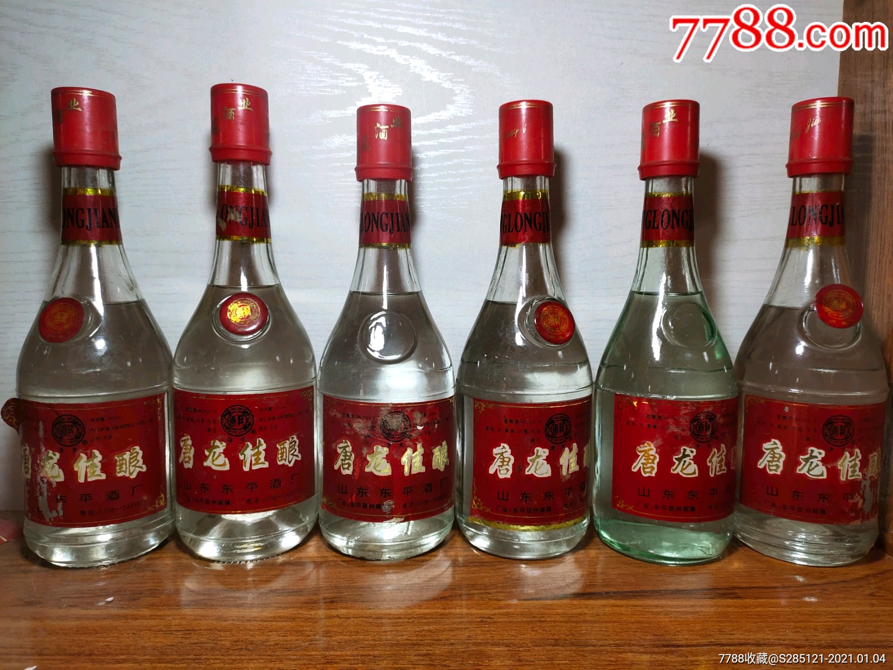 0浏览量:备注:山东地方名酒东平县酒厂出品90年代44度浓香型白酒,经典