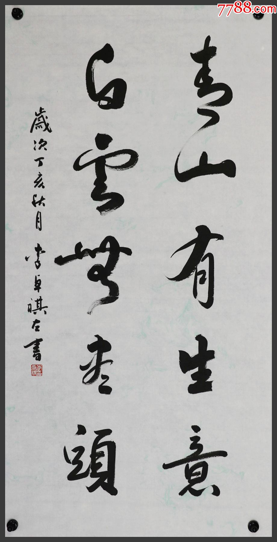 【李卓祺】广州籍书法家,文博馆员,广东民间工艺博物馆馆长,行书书法