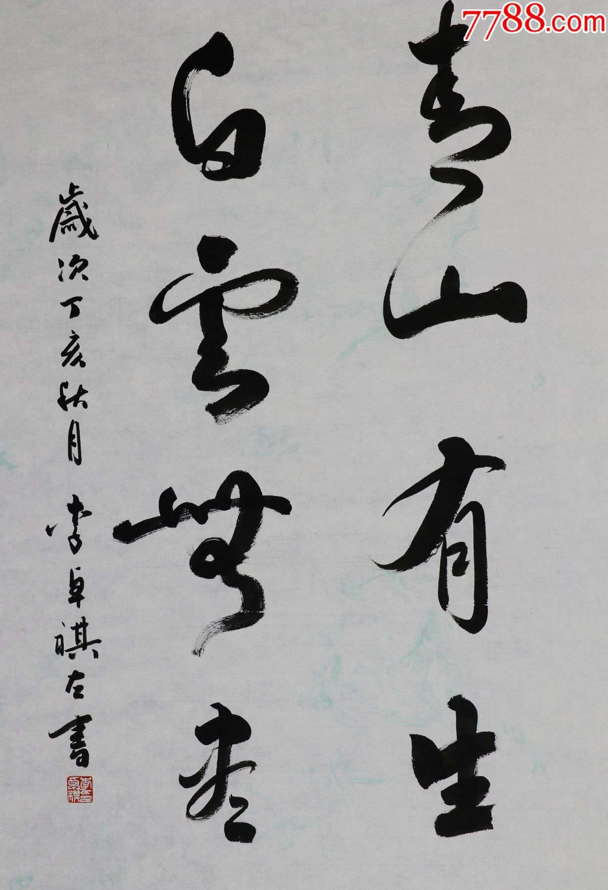 【李卓祺】广州籍书法家,文博馆员,广东民间工艺博物馆馆长,行书书法