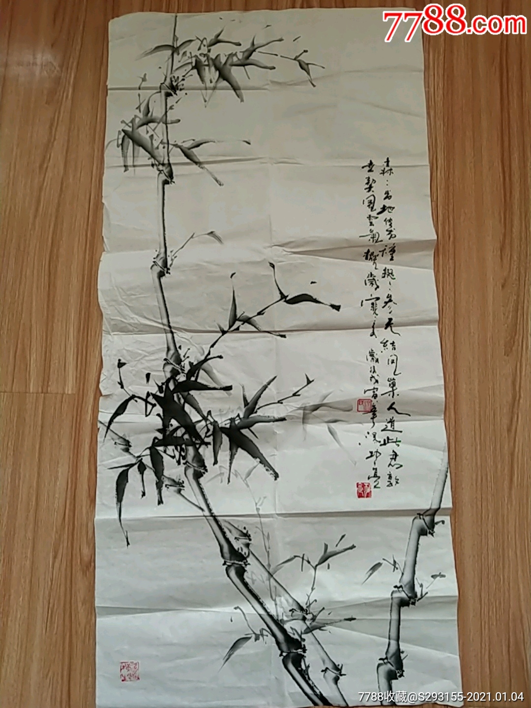 天下第一竹汤功亮