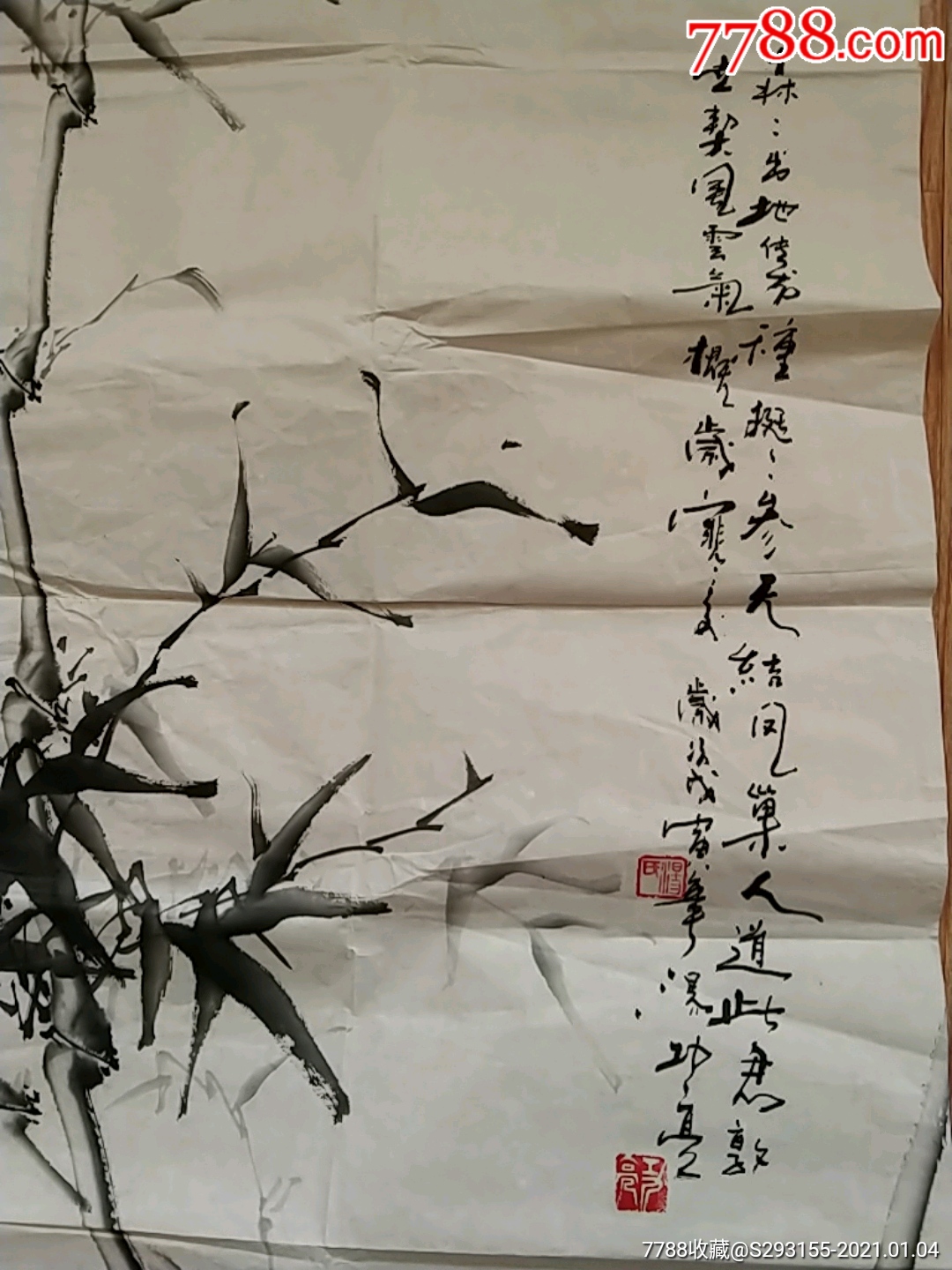 天下第一竹汤功亮