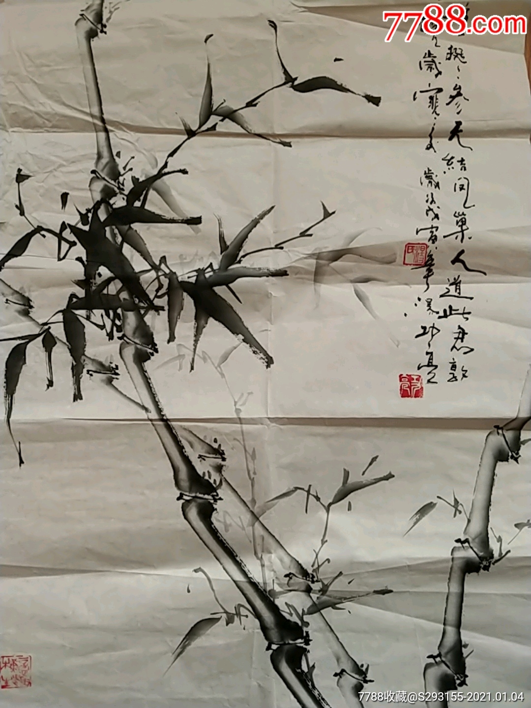 天下第一竹汤功亮