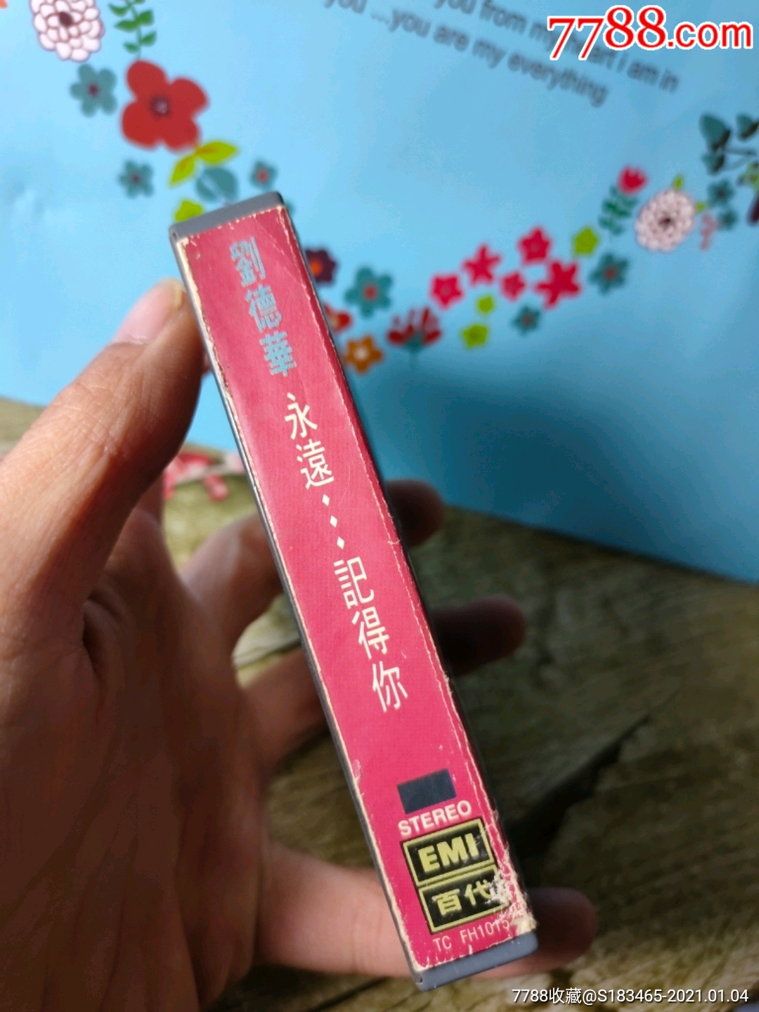 稀有刘德华新马百代永远记得你磁带卡带