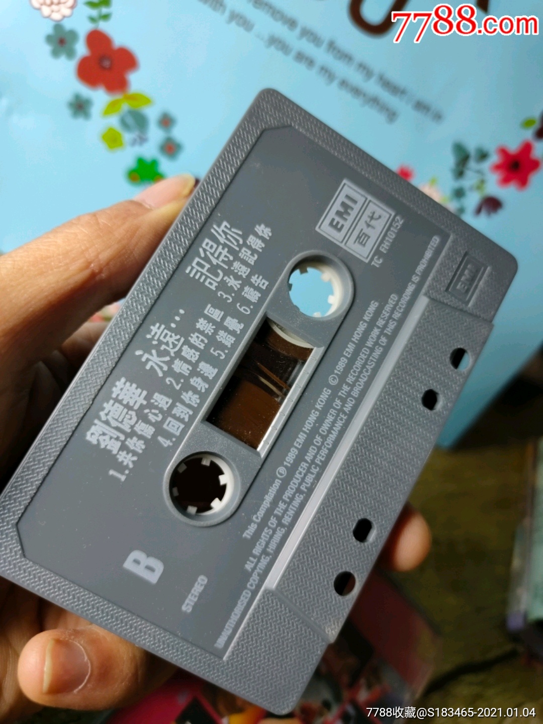 稀有刘德华新马百代永远记得你磁带卡带