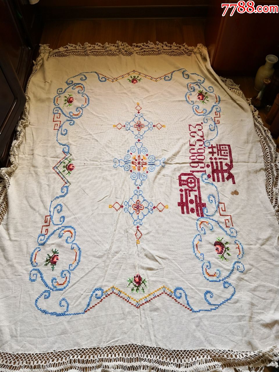 八十年代十字绣床罩或者桌布