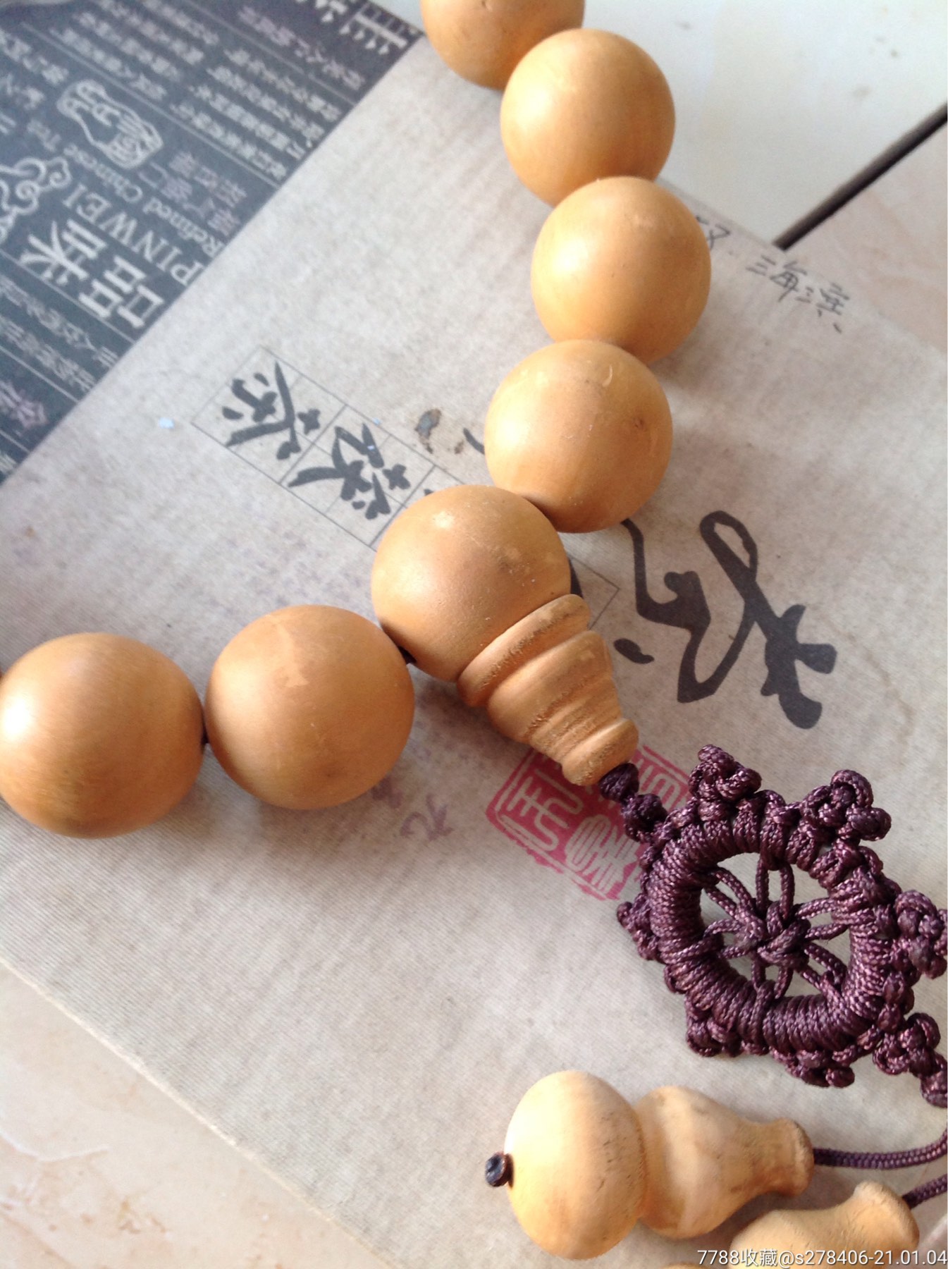 太行鬼见愁木佛珠车挂_其他手串/佛珠_第4张_7788钟表收藏