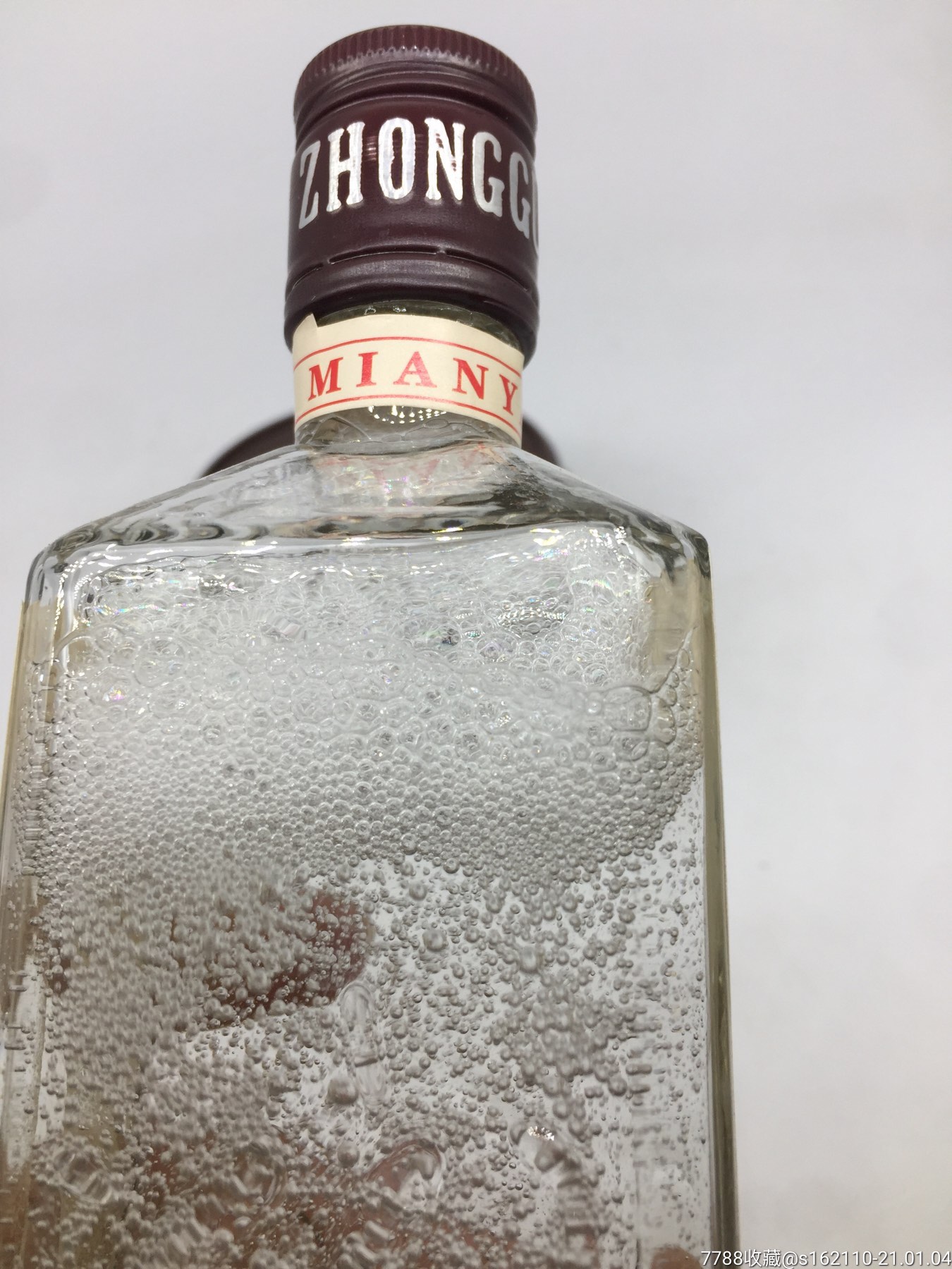 2001年52度绵阳大曲