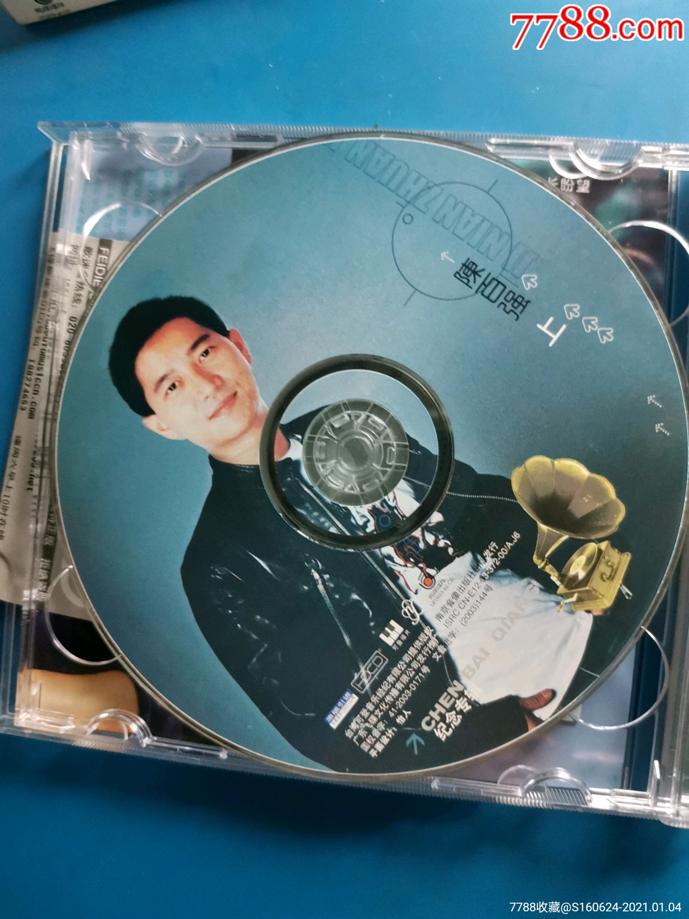 陈百强纪念专辑双碟
