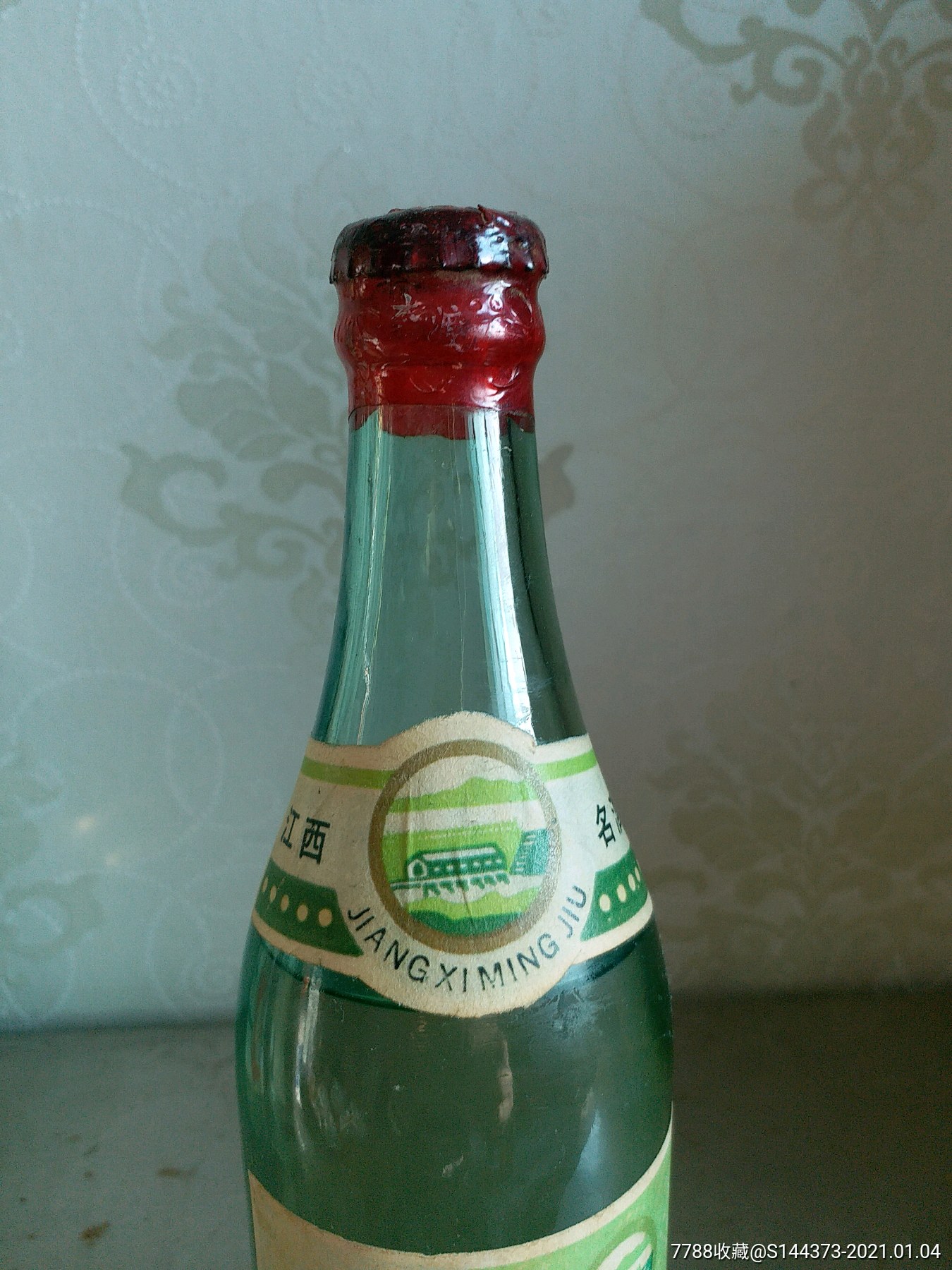 江西名酒:李渡高粱(产于90年代压盖50度500毫升)