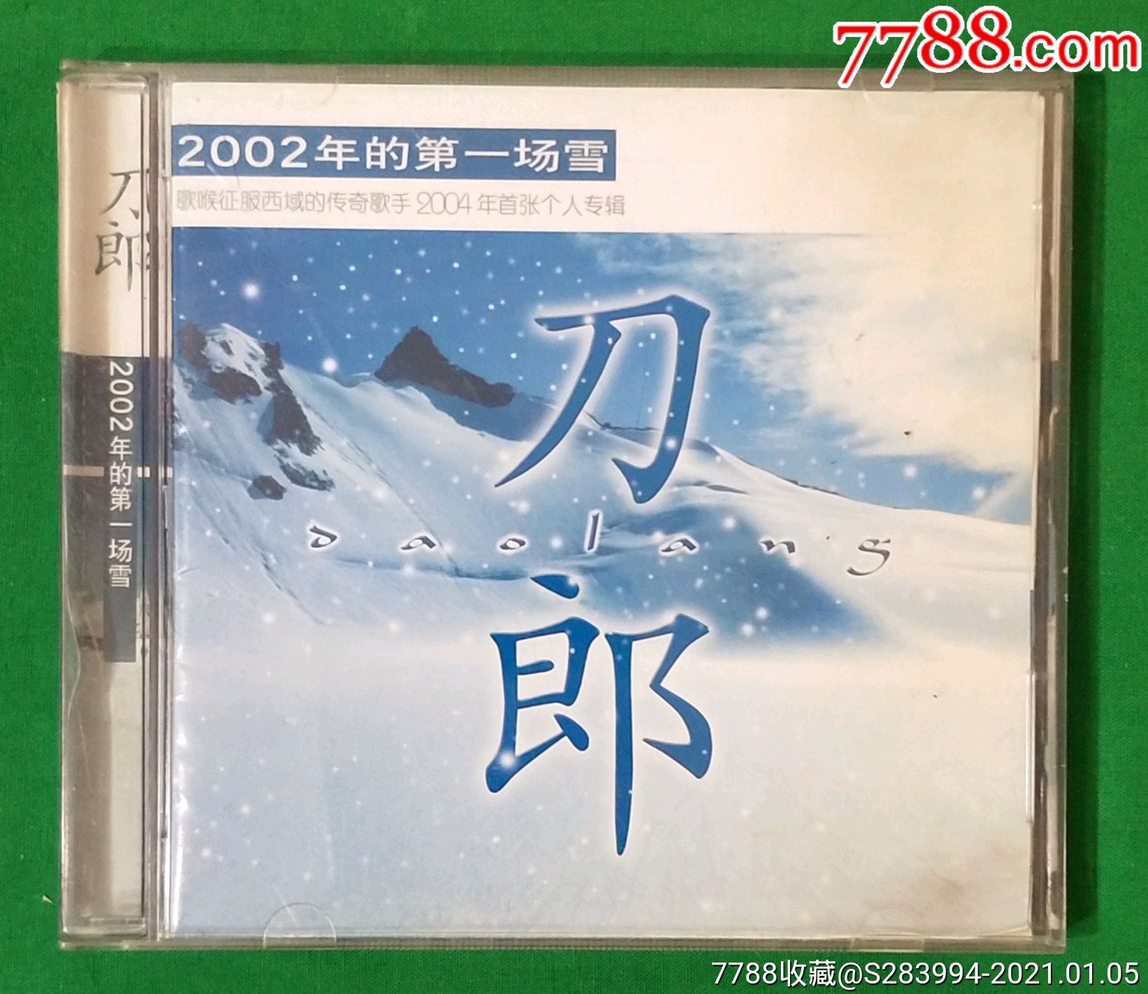 刀郎2002年的第一场雪cd-价格:219元-au35330201-音乐CD -加价-7788收藏__收藏热线