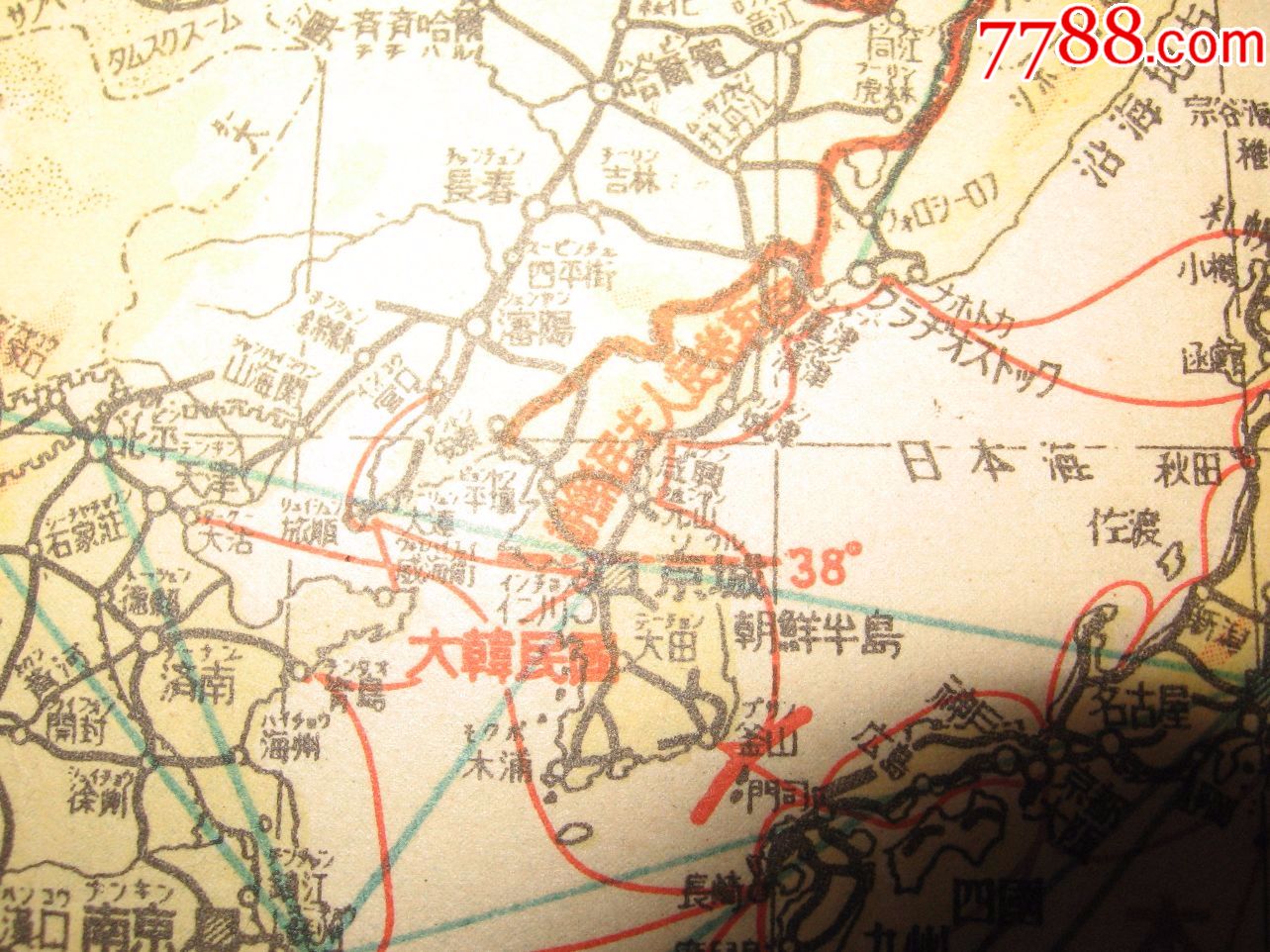 1950年最新世界大地圖朝鮮半島三八線86x60cm