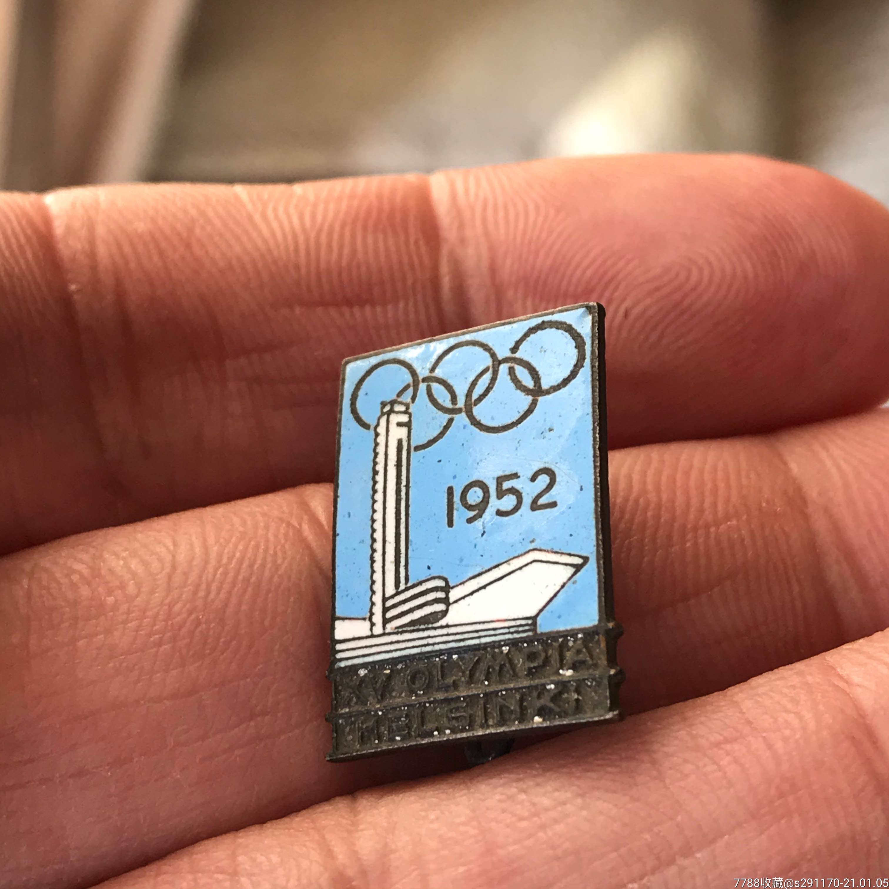1952年赫尔辛基奥运会铜徽章